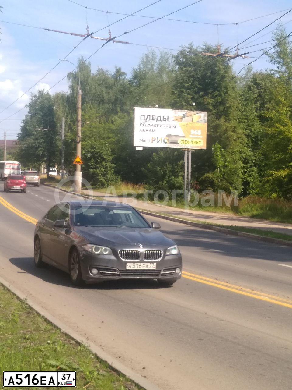 Фото автомобиля BMW 520D, 2015 — госномер Р330НВ32. Цвет: СЕРЫЙ МЕТАЛЛИК