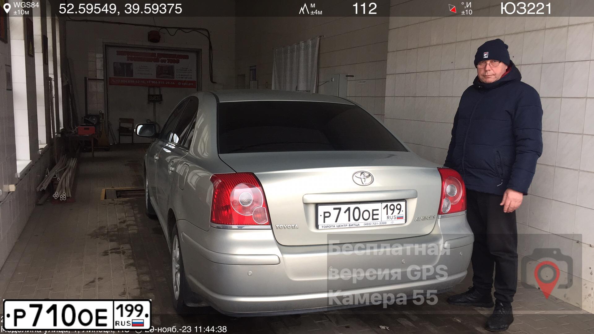 Фото автомобиля TOYOTA AVENSIS, 2008 — госномер Р710ОЕ199. Цвет: СВЕТЛО-ЗЕЛЕНЫЙ