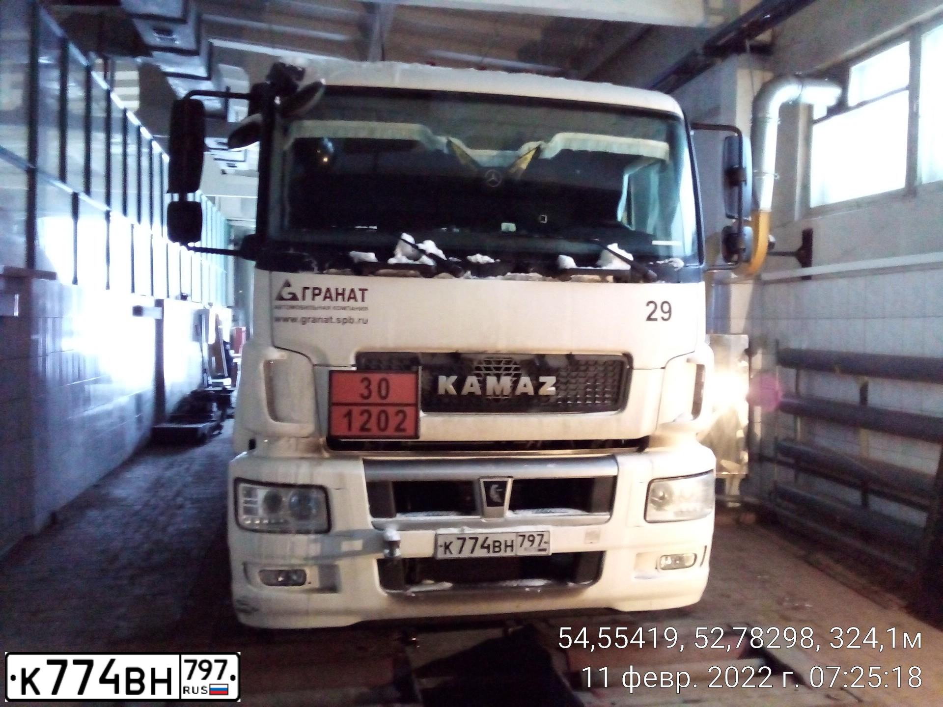 Фото автомобиля KAMAZ 5490, 2018 — госномер К774ВН797