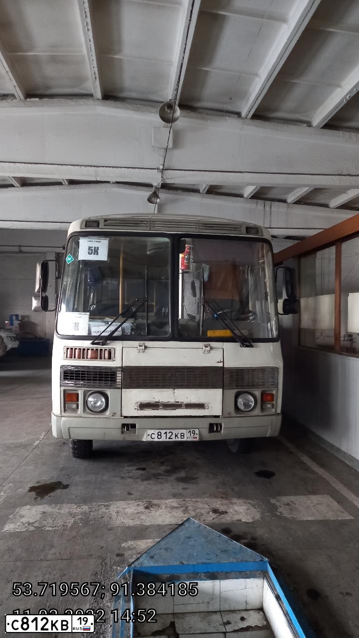 Фото автомобиля PAZ 3205, 2014 — госномер С812КВ19. Цвет: БЕЛЫЙ