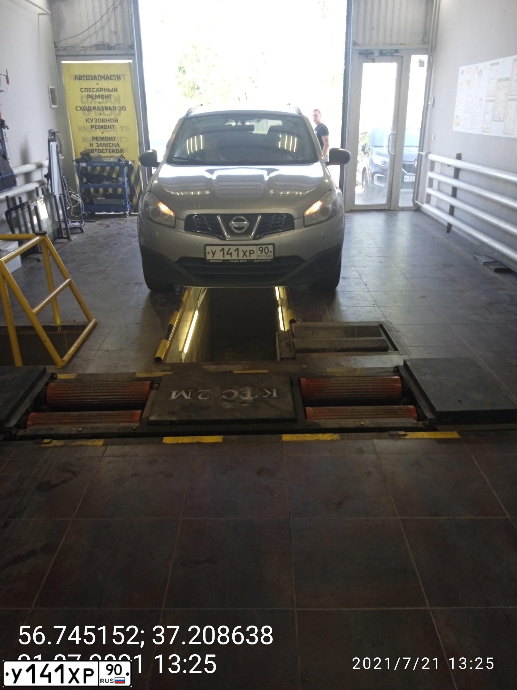 Фото автомобиля NISSAN QASHQAI, 2010 — госномер У141ХР90. Цвет: СЕРЫЙ СВЕТЛЫЙ