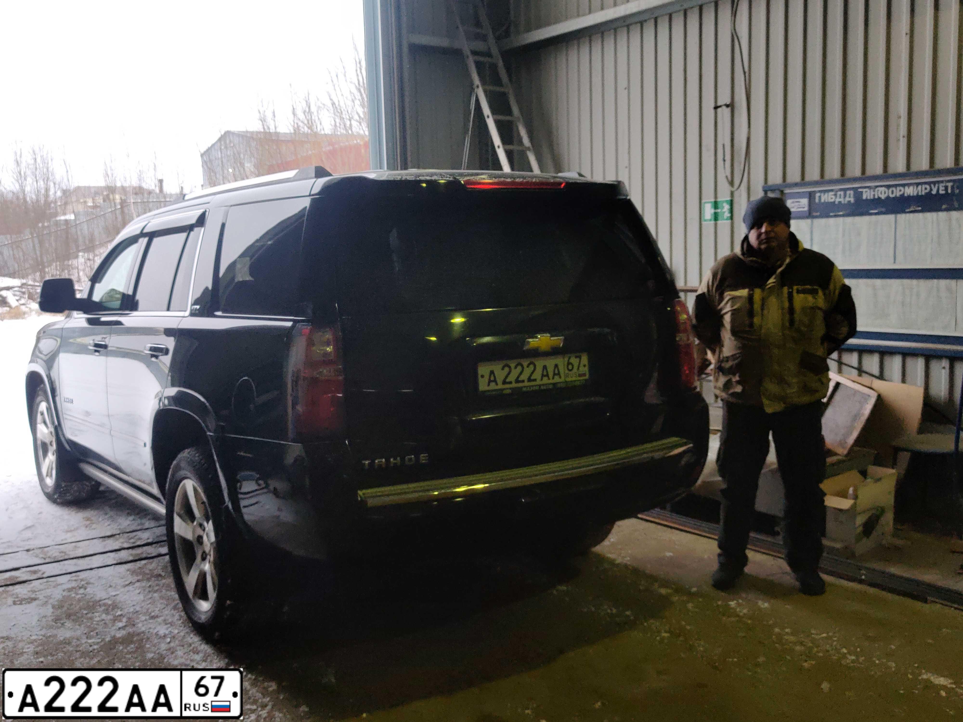 Фото автомобиля MERCEDES S-KLASSE, 2010 — госномер С782ТЕ33. Цвет: ЧЕРНЫЙ