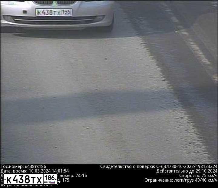 Фото автомобиля BMW SERIE 5, 2004 — госномер А655ЕН172. Цвет: БЕЛЫЙ(СЕРЕБРИСТЫЙ