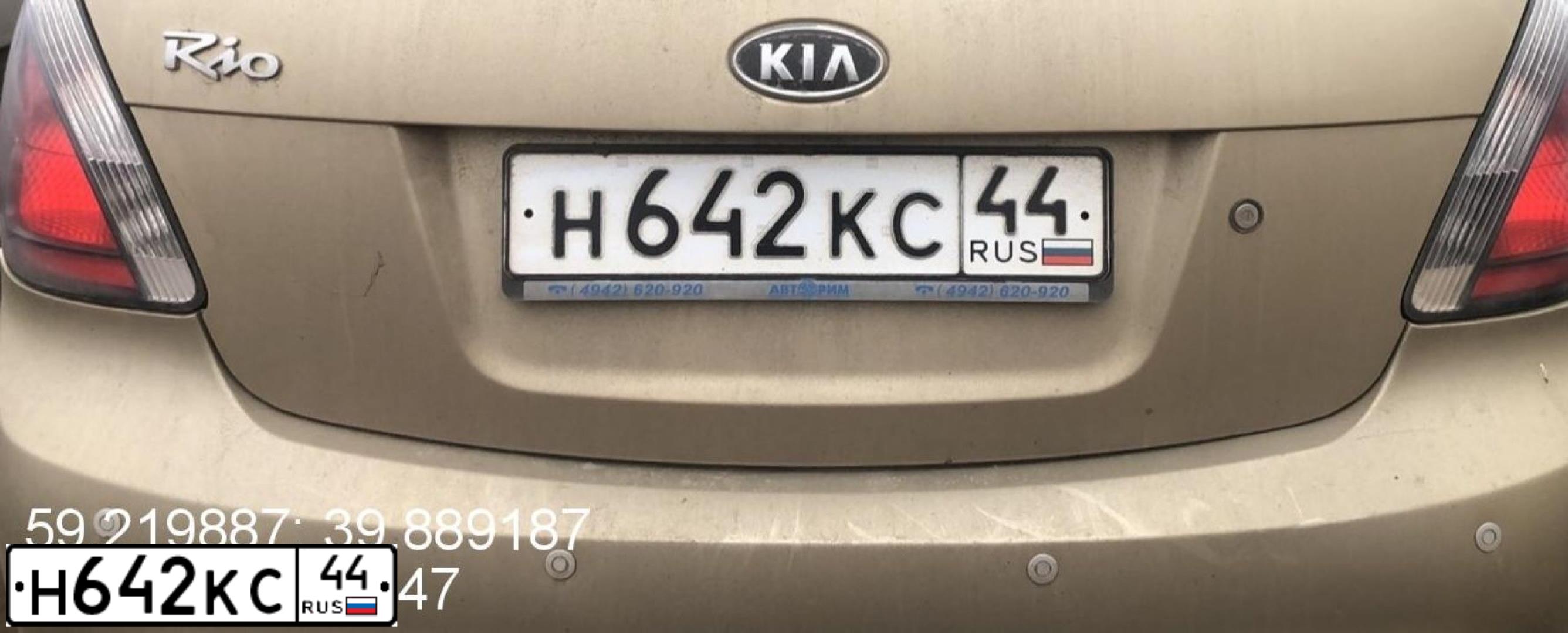 Фото автомобиля KIA RIO, 2009 — госномер Н642КС44. Цвет: БЕЖЕВЫЙ