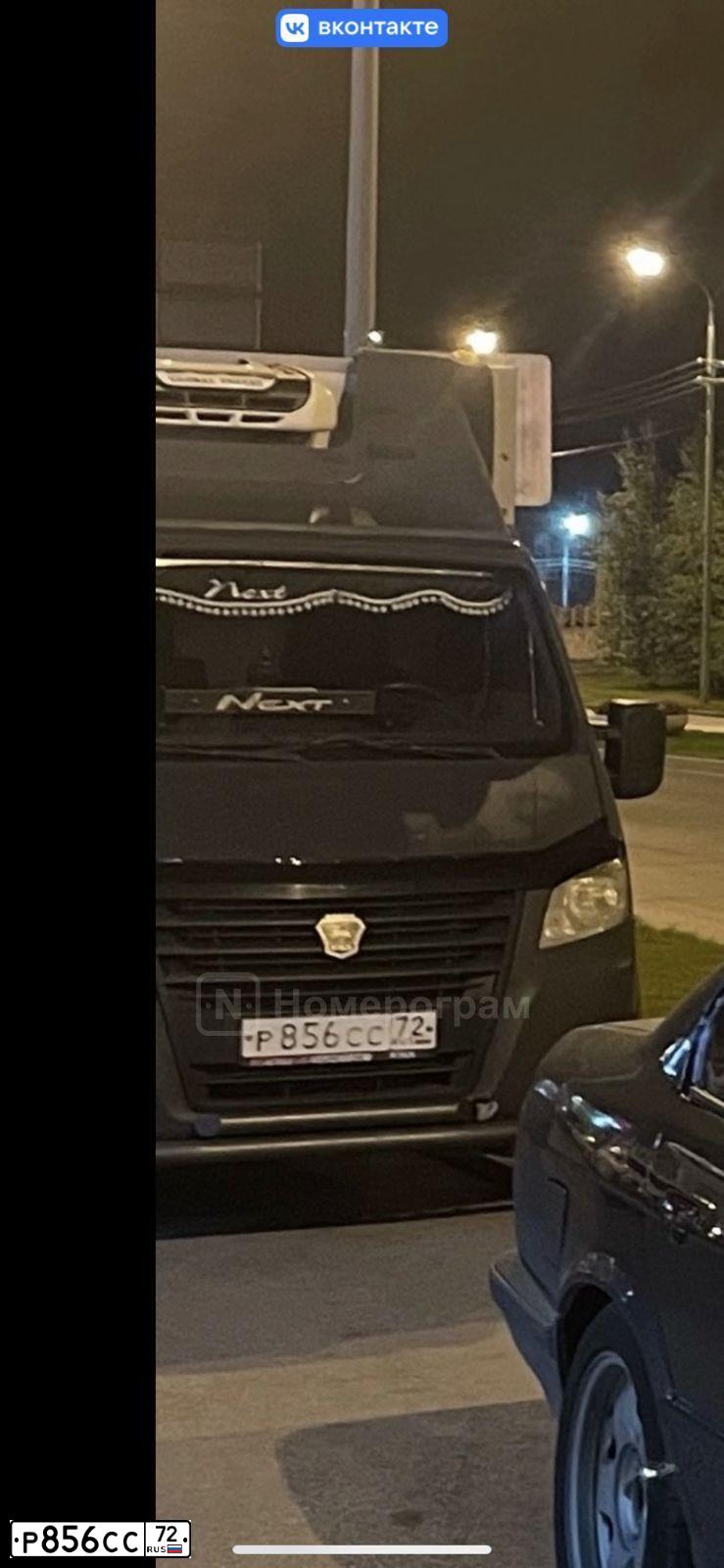 Фото автомобиля GAZ GAZEL NEXT, 2015 — госномер Р856СС72. Цвет: СЕРЫЙ