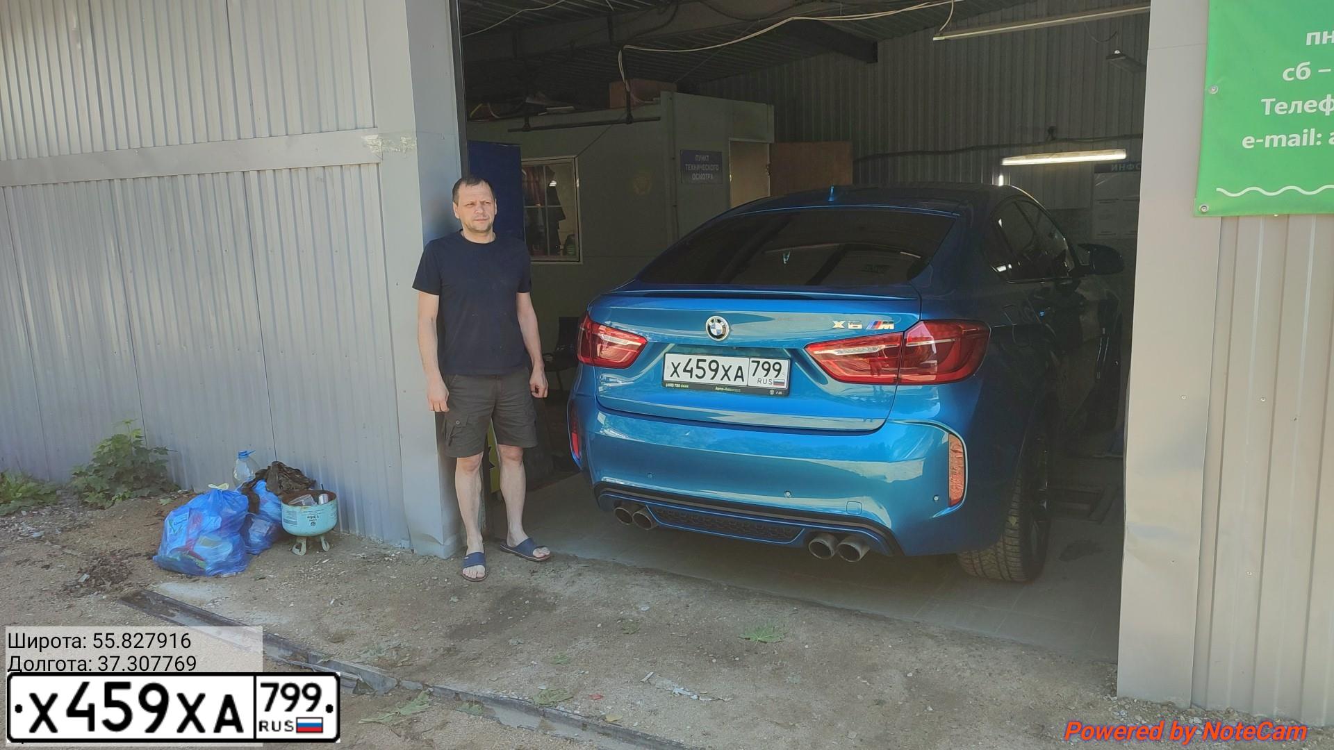 Фото автомобиля BMW X6M, 2017 — госномер В740ТМ790. Цвет: голубой