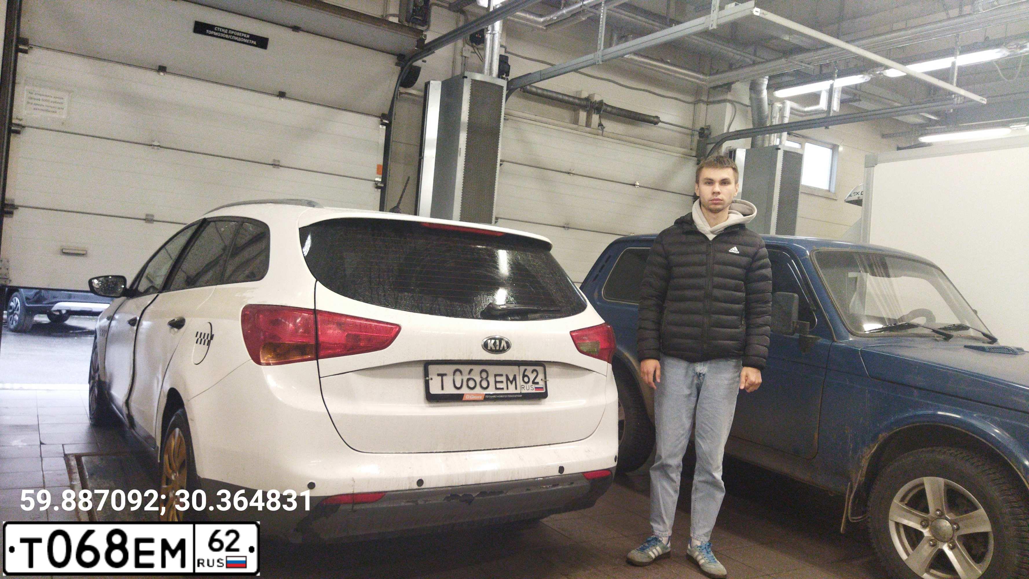 Фото автомобиля KIA CEE'D, 2014 — госномер Т455АС198. Цвет: БЕЛЫЙ-ЖЕЛТЫЙ-СЕРЫЙ