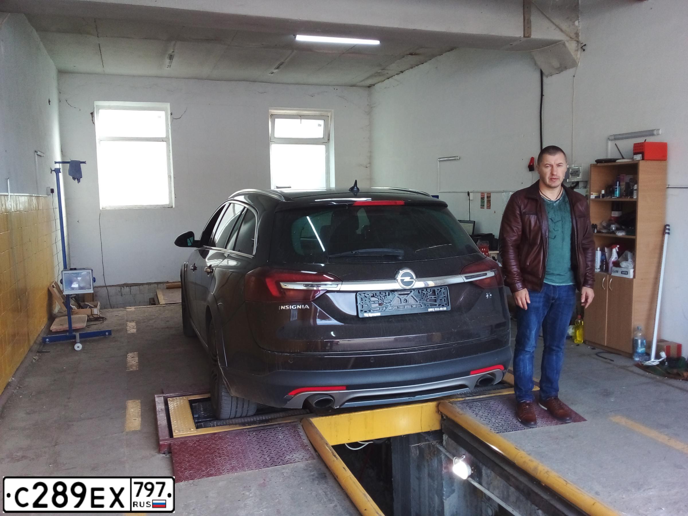 Фото автомобиля OPEL INSIGNIA, 2014 — госномер С289ЕХ797. Цвет: Коричневый