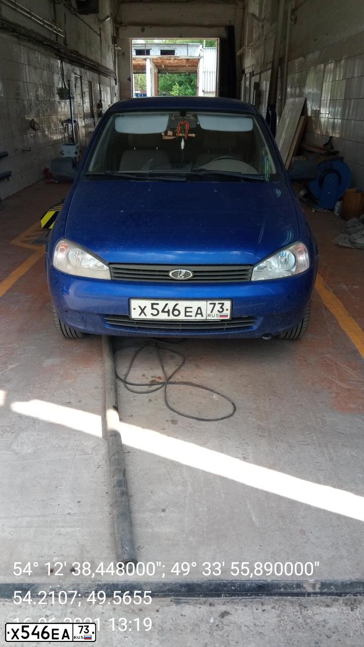 Фото автомобиля LADA 1117 KALINA, 2011 — госномер Х546ЕА73. Цвет: СИНИЙ