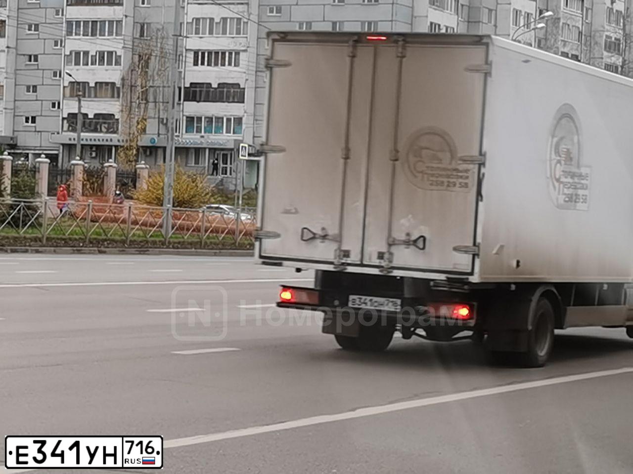 Фото автомобиля HYUNDAI GENESIS, 2016 — госномер Р238НО716. Цвет: ЧЕРНЫЙ