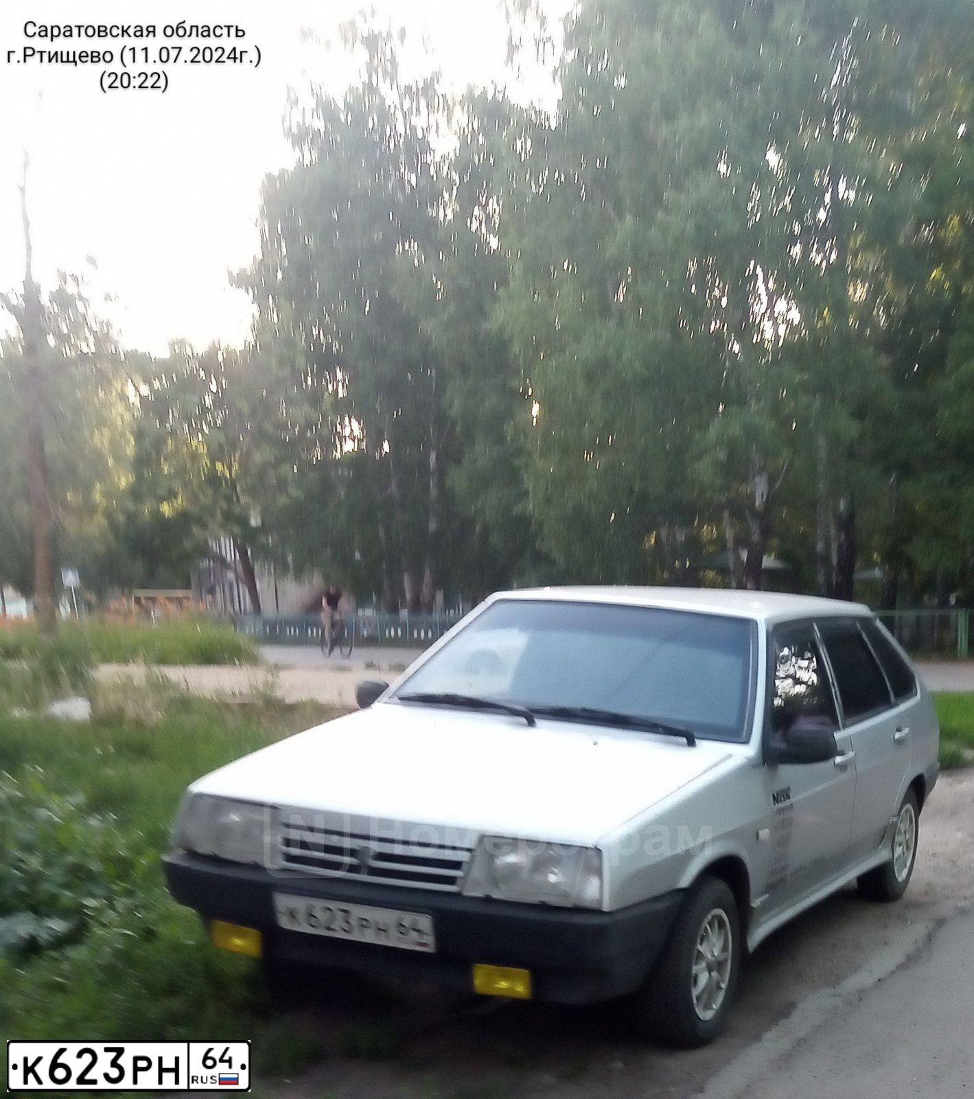 Фото автомобиля LADA 2109 SAMARA, 2002 — госномер У888ЕС64. Цвет: СВЕТЛО СЕРЫЙ