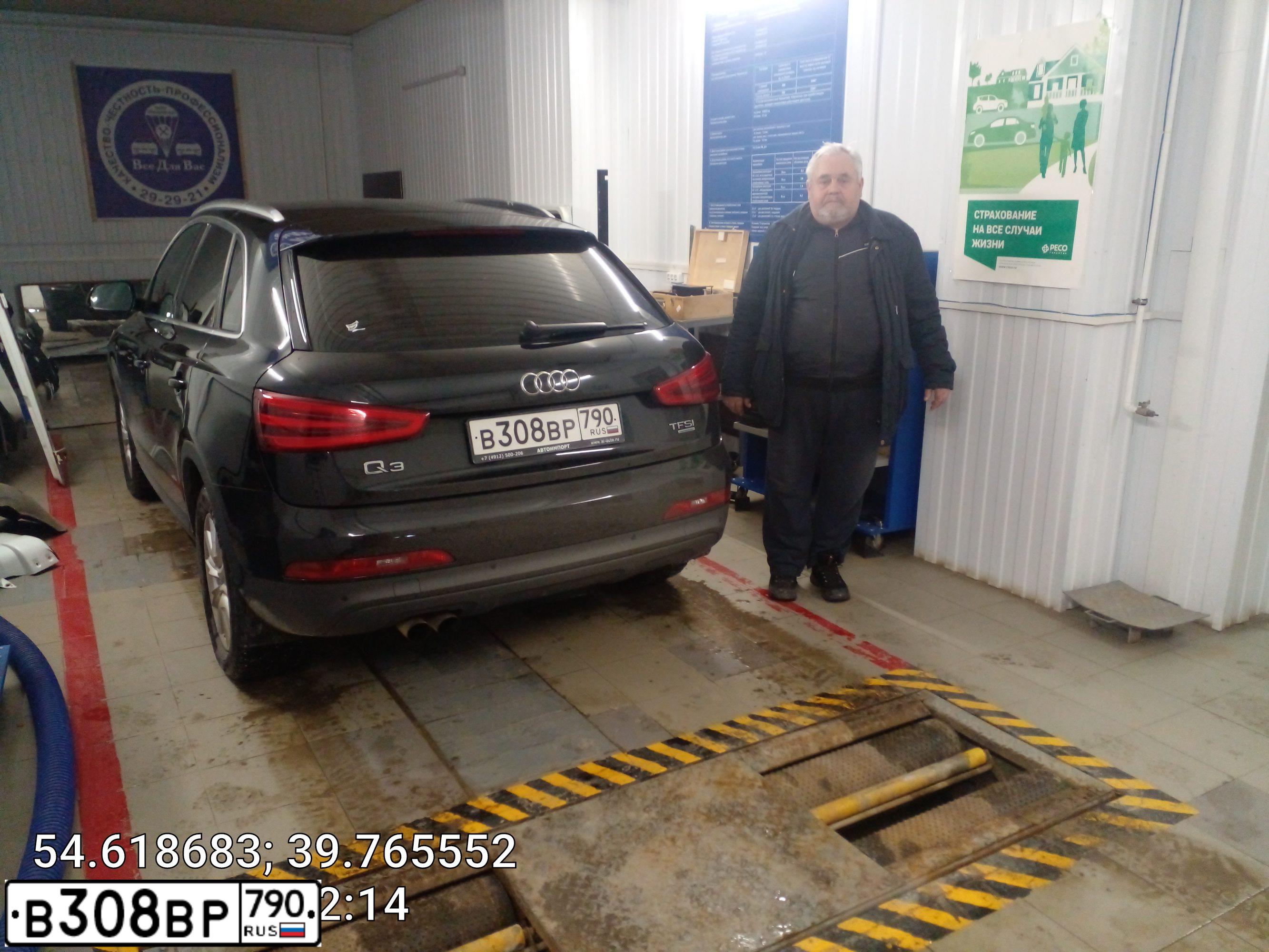 Фото автомобиля AUDI Q3, 2013 — госномер Е528НМ62. Цвет: ЧЕРНЫЙ