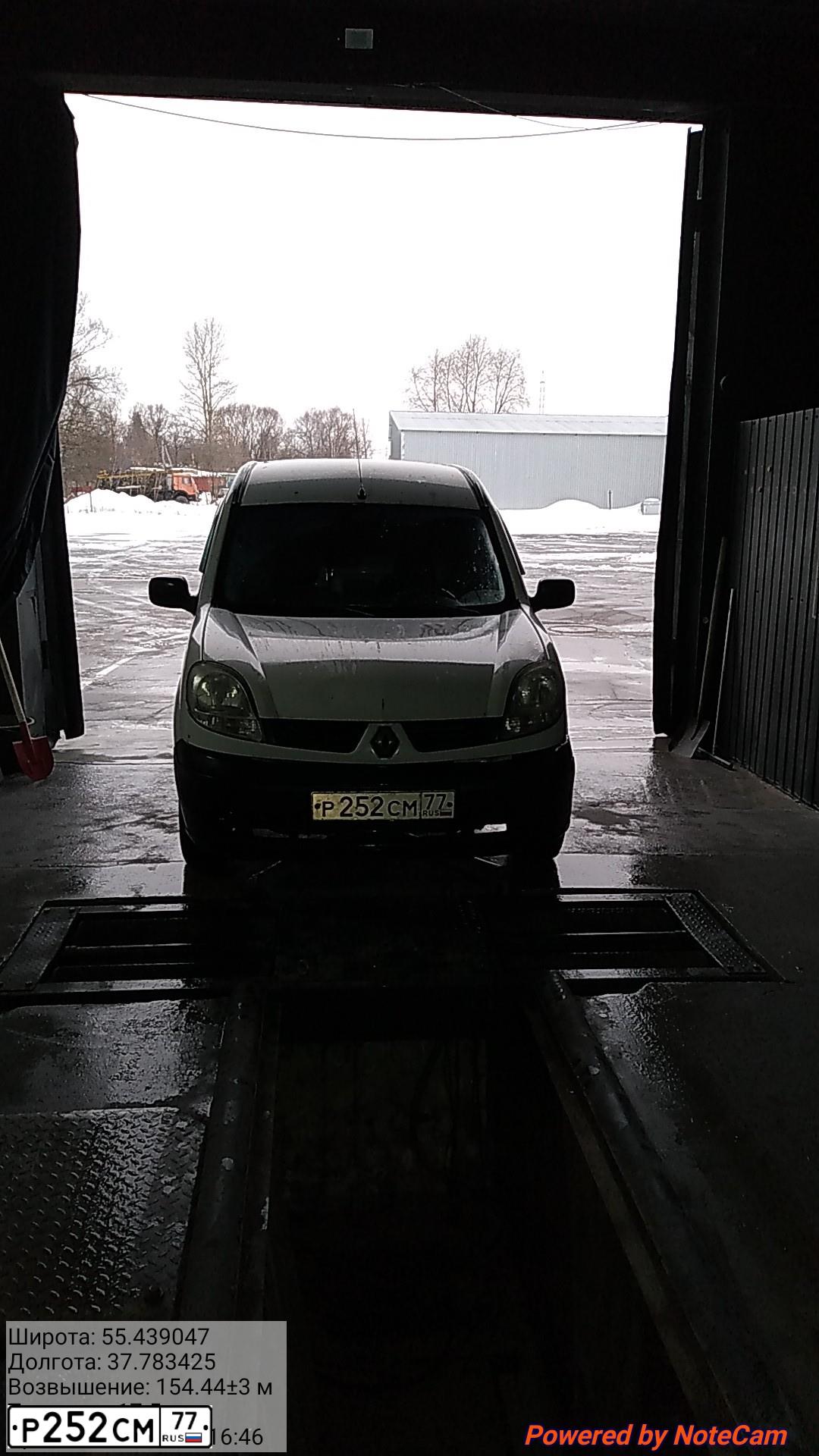 Фото автомобиля RENAULT KANGOO, 2007 — госномер Е972НС702. Цвет: Белый