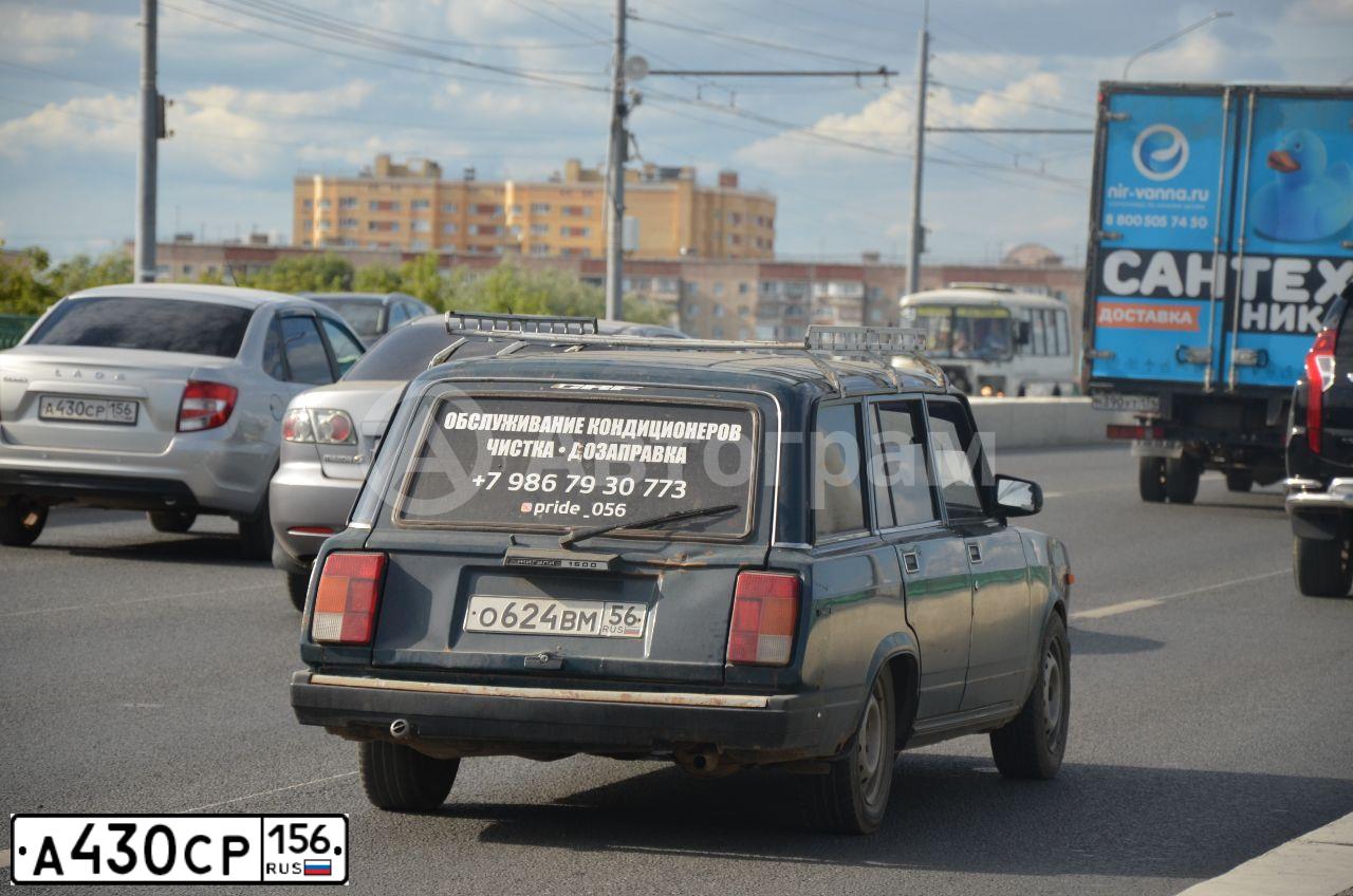 Фото автомобиля LADA 2190 GRANTA, 2018 — госномер А430СР156. Цвет: СЕРЕБРИСТЫЙ