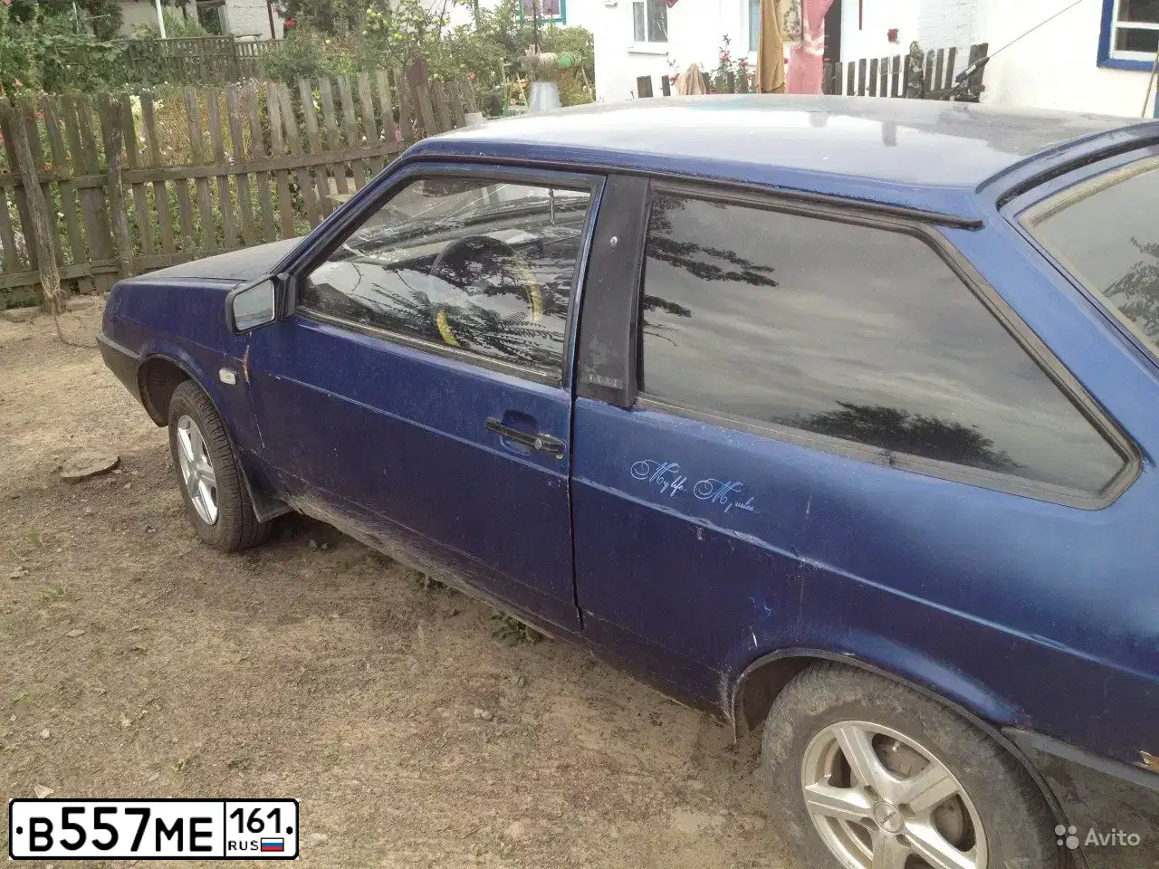 Фото автомобиля LADA 2108 SAMARA, 1997 — госномер В557МЕ161. Цвет: СИНИЙ