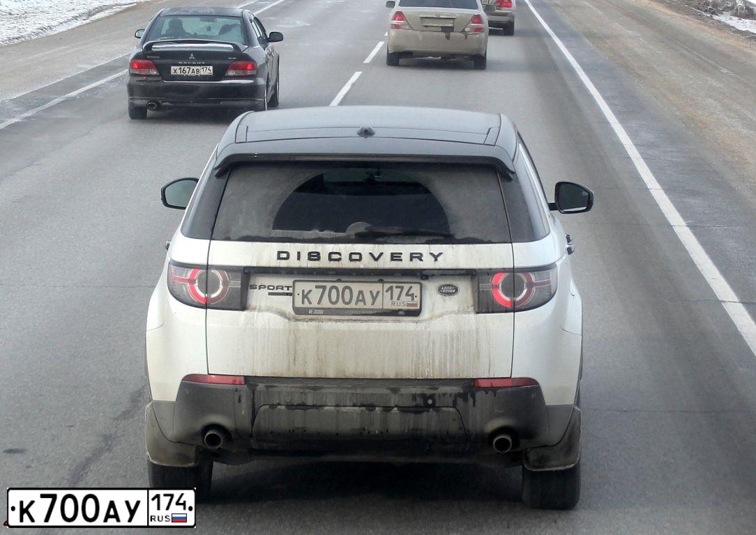 Фото автомобиля LANDROVER DISCOVERY SPORT, 2015 — госномер К700АУ174. Цвет: ЯРКО-БЕЛЫЙ