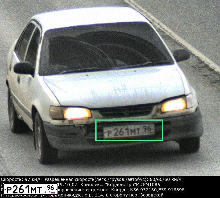 Фото автомобиля MITSUBISHI PAJERO, 2008 — госномер Р261МТ96. Цвет: СИНИЙ