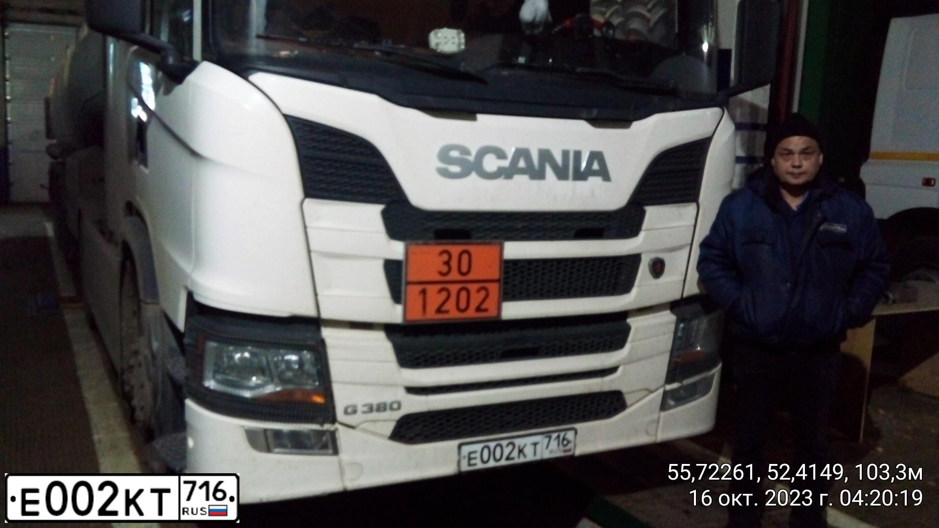 Фото автомобиля SCANIA SERIE G /4X2/, 2019 — госномер Е002КТ716. Цвет: Белый
