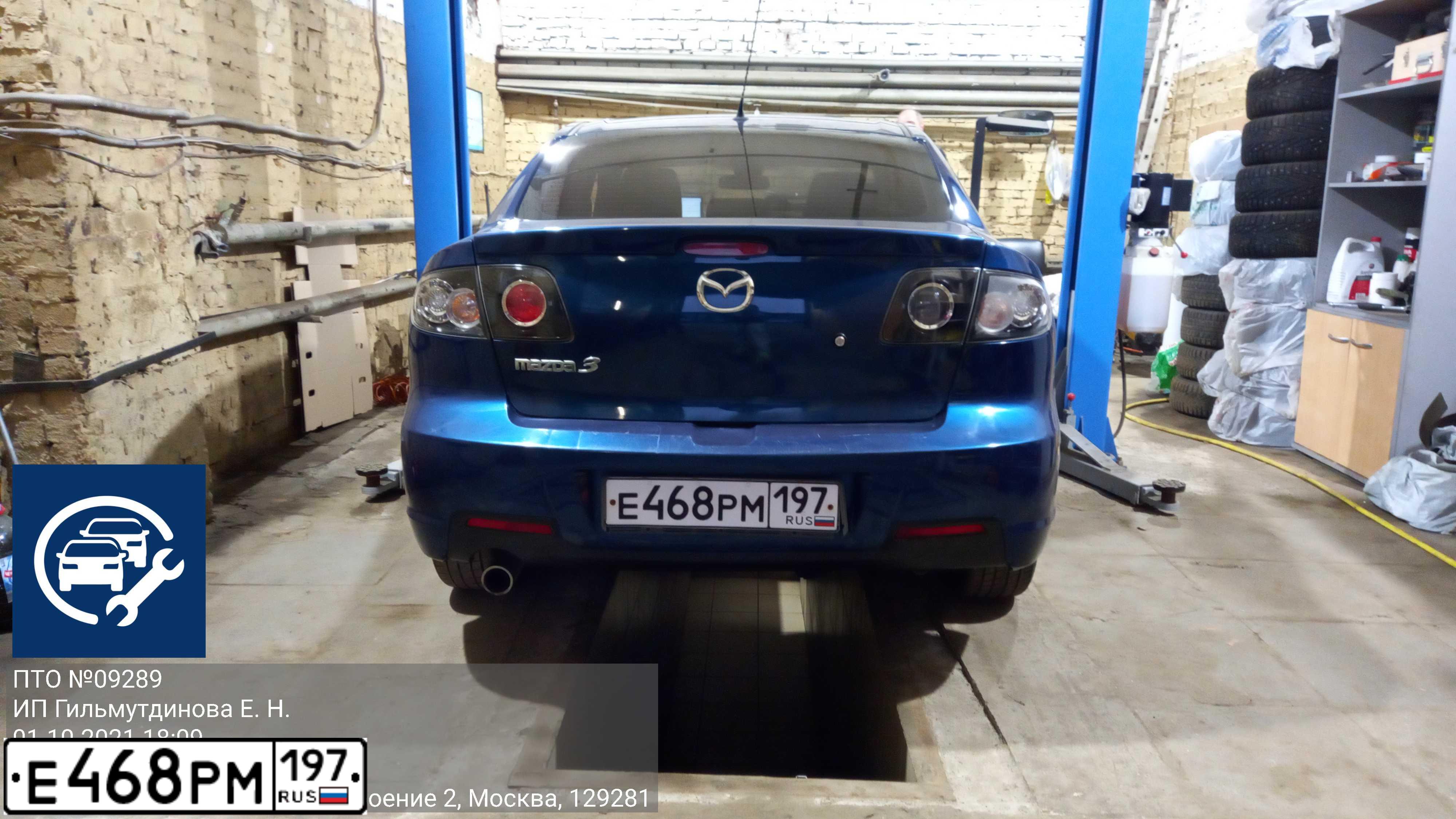 Фото автомобиля MAZDA 3, 2007 — госномер С412ТС797