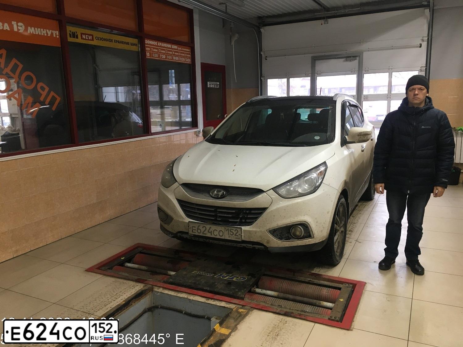 Фото автомобиля HYUNDAI IX35, 2011 — госномер Е624СО152. Цвет: Белый