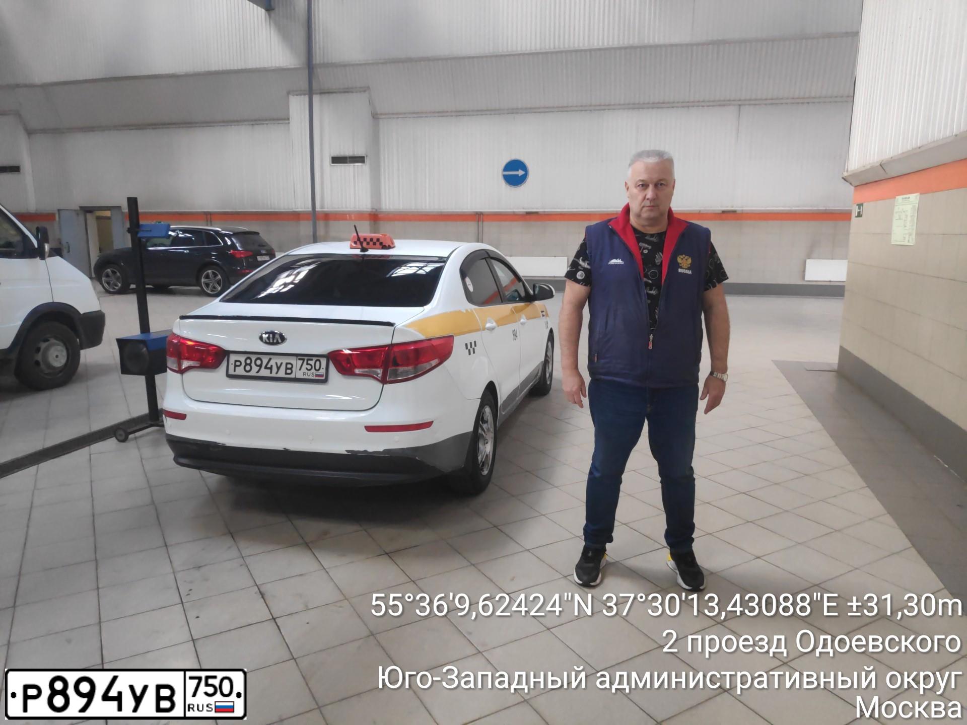 Фото автомобиля KIA RIO, 2015 — госномер Т458МС750. Цвет: БЕЛЫЙ-ЖЕЛТЫЙ-СЕРЫЙ