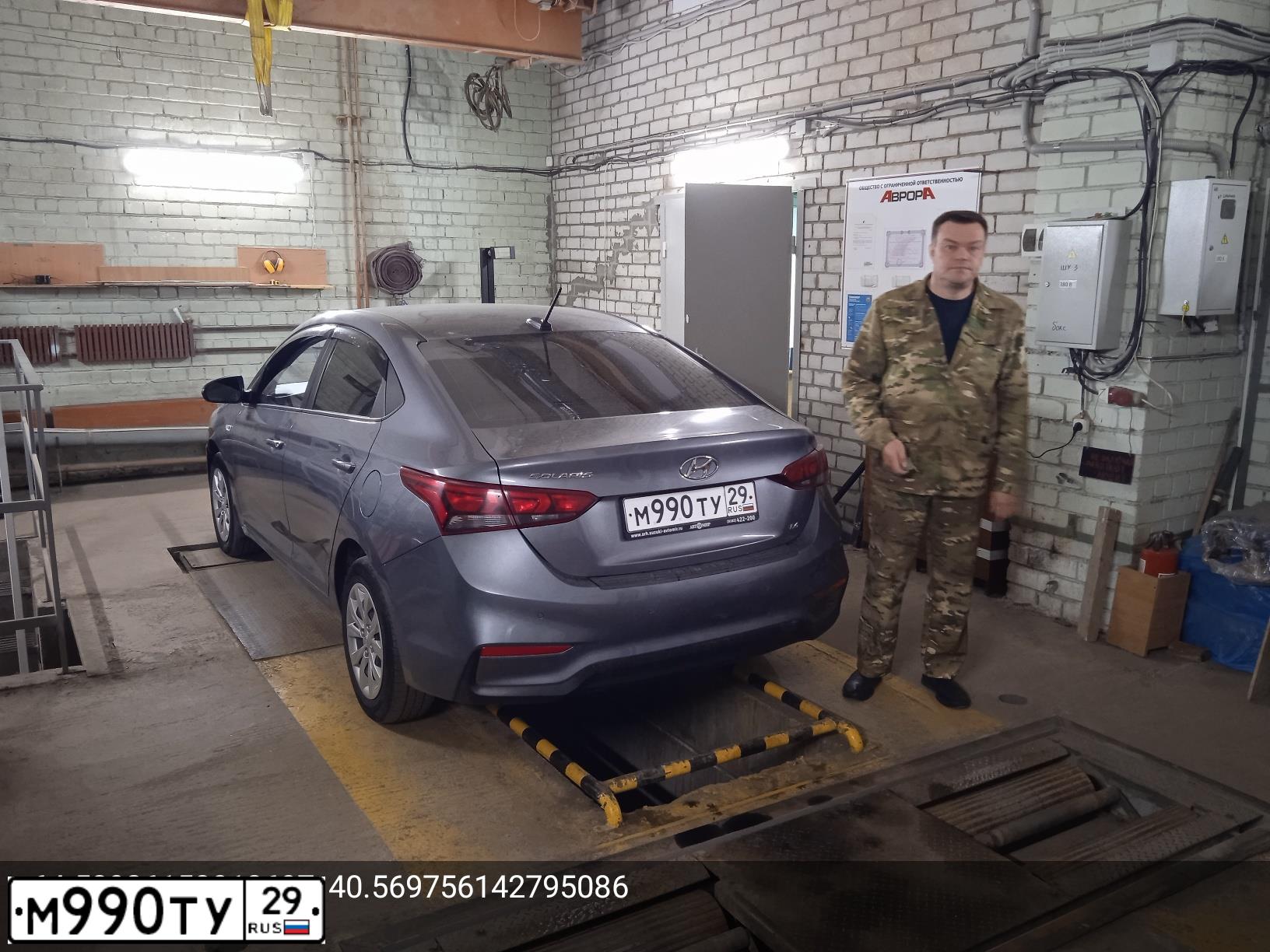 Фото автомобиля HYUNDAI SOLARIS, 2019 — госномер М990ТУ29. Цвет: Серый