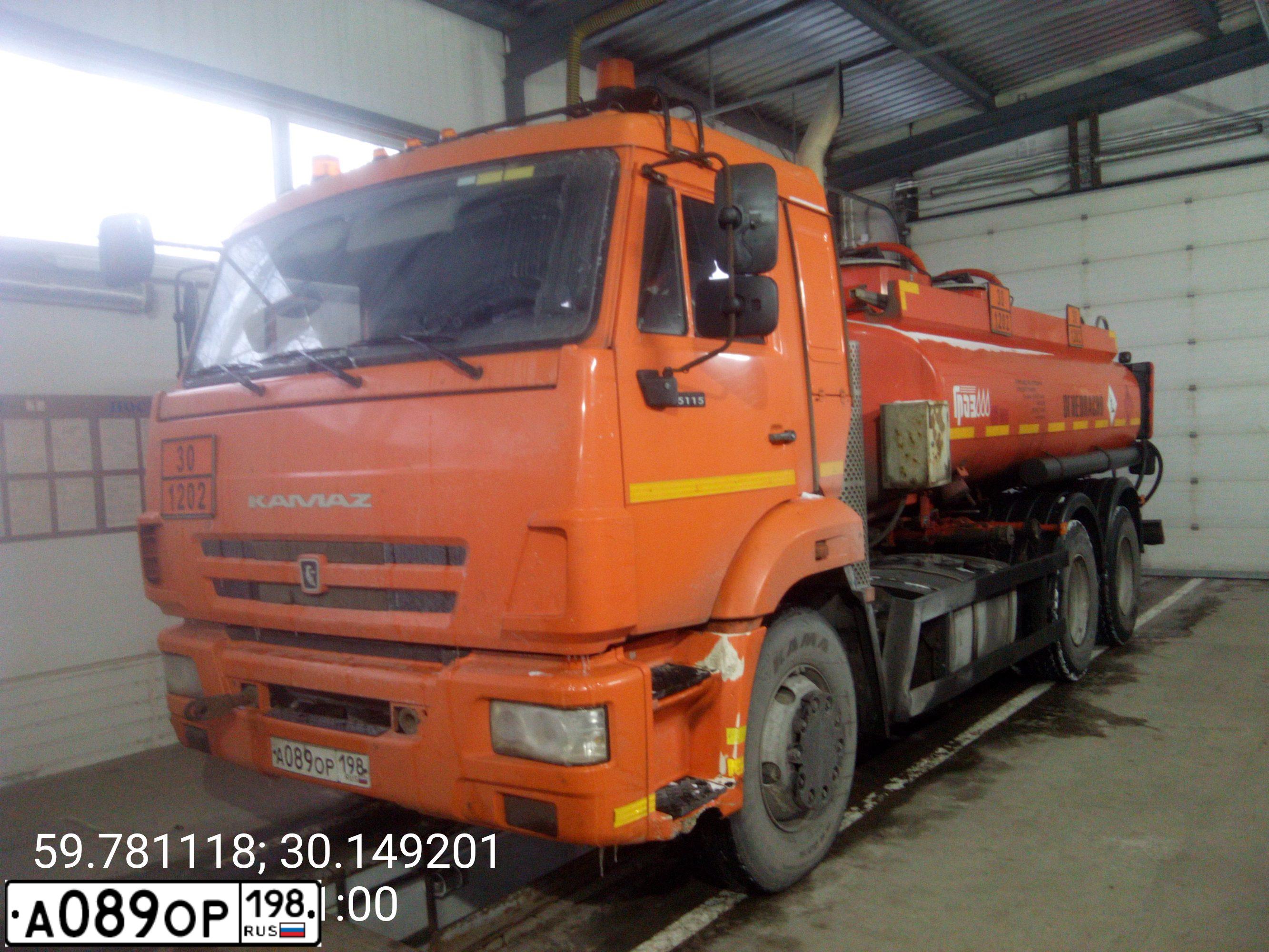Фото автомобиля KAMAZ 6511, 2017 — госномер М578АР53