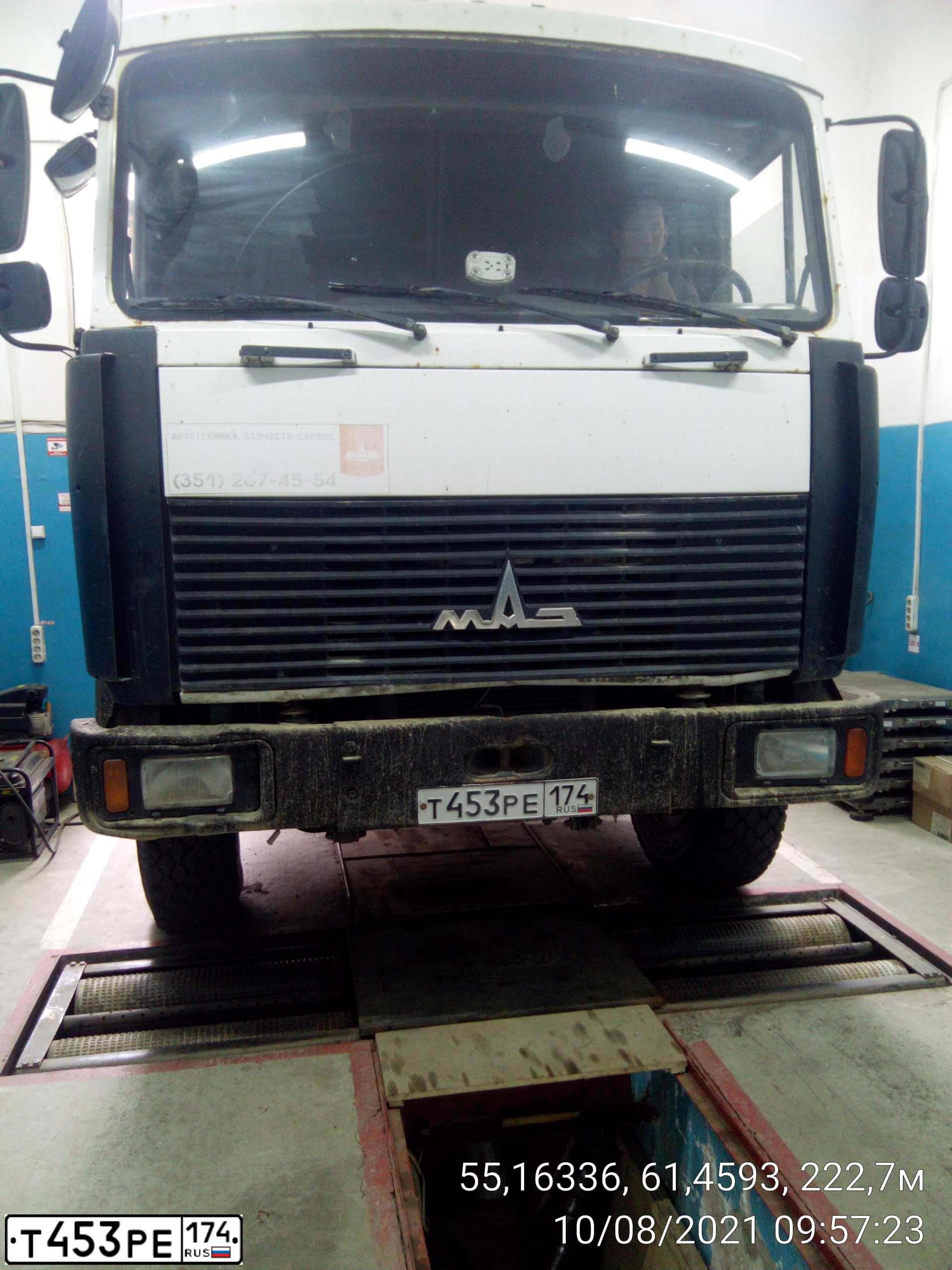 Фото автомобиля MAZ 5516 /6X4/, 2012 — госномер Т453РЕ174. Цвет: Белый