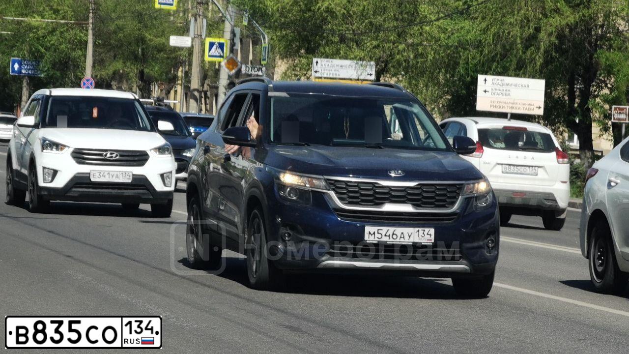 Фото автомобиля LADA XRAY, 2016 — госномер В835СО134. Цвет: БЕЛЫЙ
