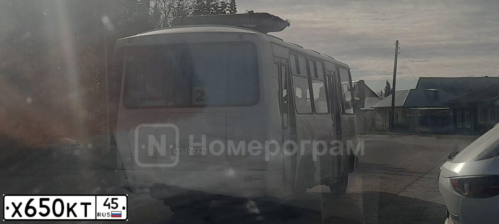 Фото автомобиля PAZ 3205, 2014 — госномер Х650КТ45. Цвет: Белый