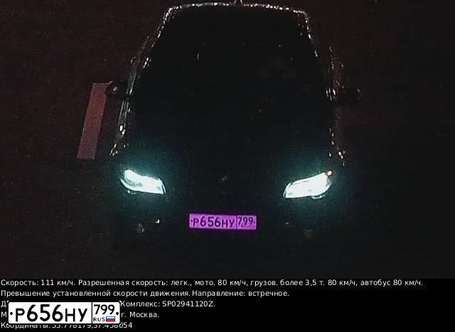 Фото автомобиля BMW SERIE 5, 2014 — госномер А020АА177. Цвет: ЧЕРНЫЙ
