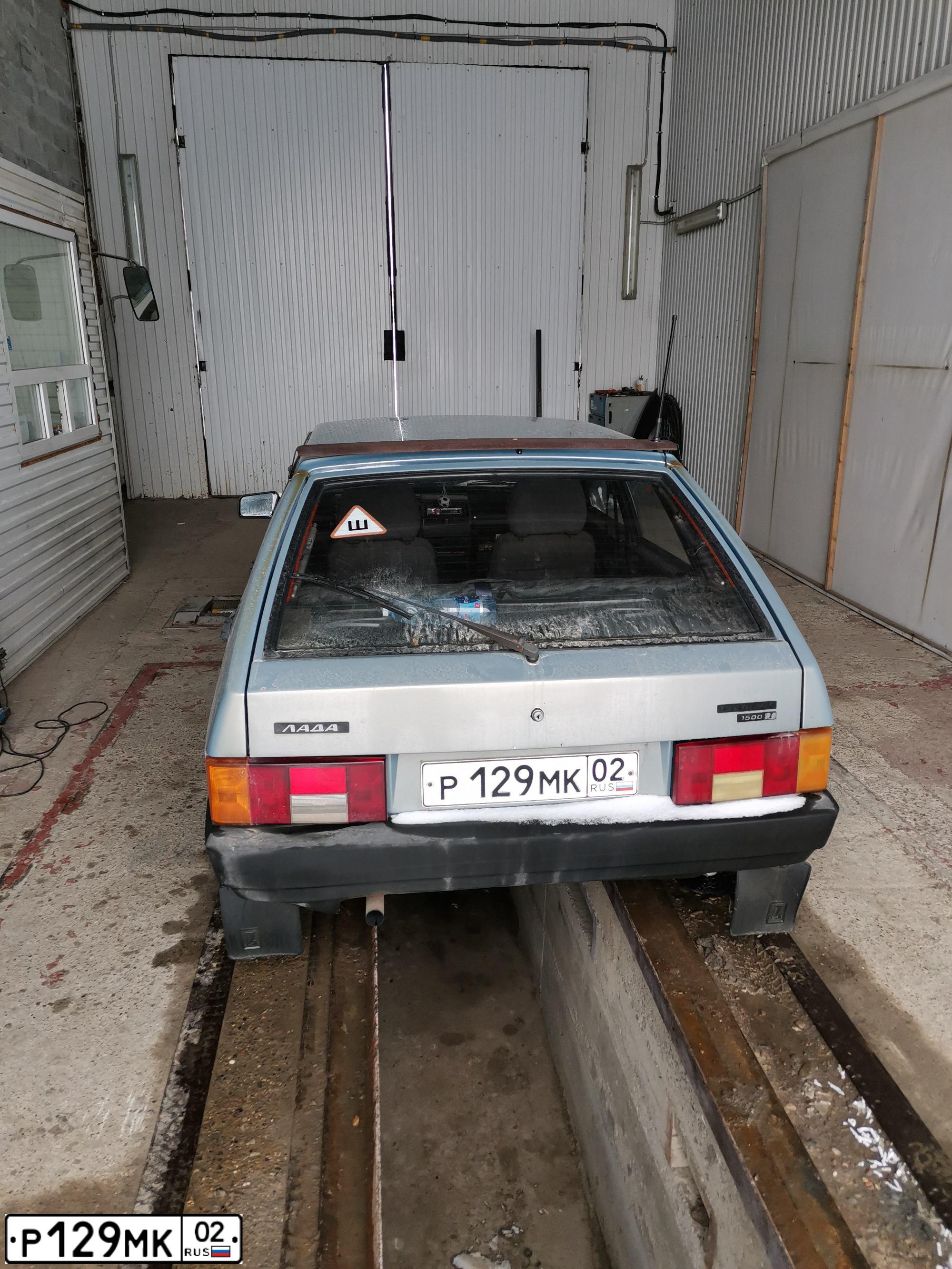Фото автомобиля VAZ 2109 SAMARA, 2002 — госномер В350СМ702. Цвет: ЗОЛОТИСТО-СЕРЫЙ