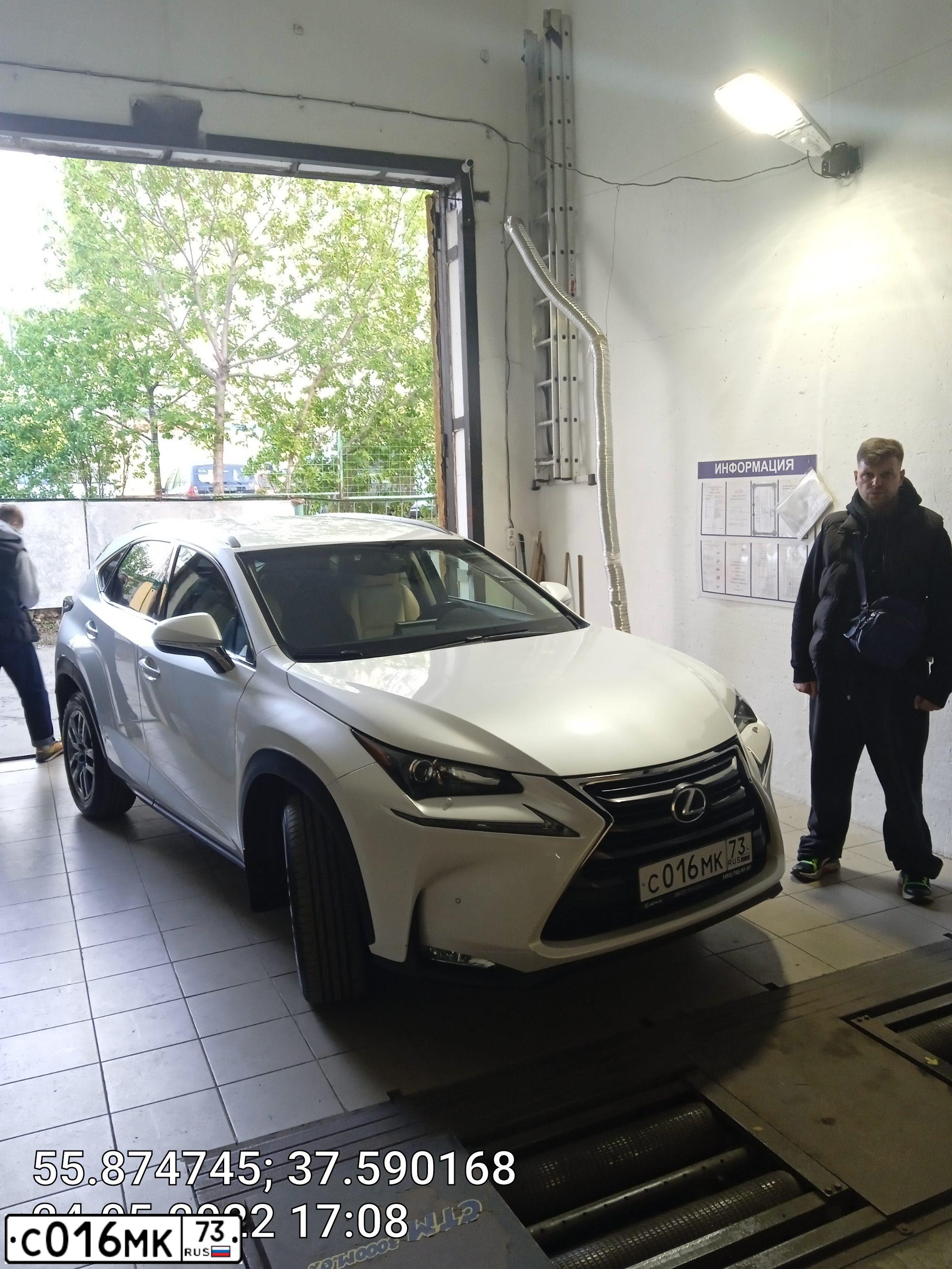 Фото автомобиля LEXUS NX, 2015 — госномер Е405СК790. Цвет: Белый