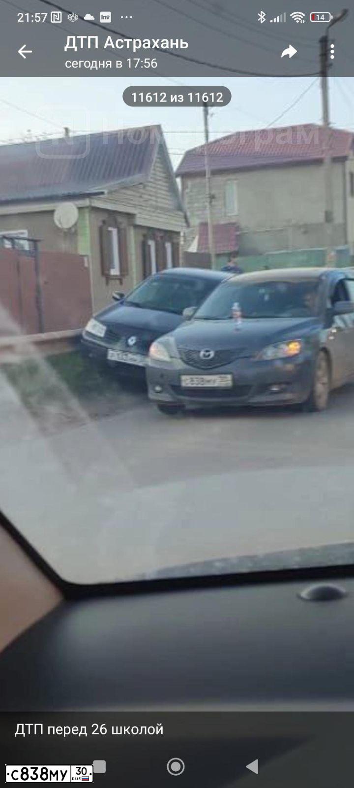 Фото автомобиля MAZDA 3, 2006 — госномер В540ОО30. Цвет: СЕРЫЙ