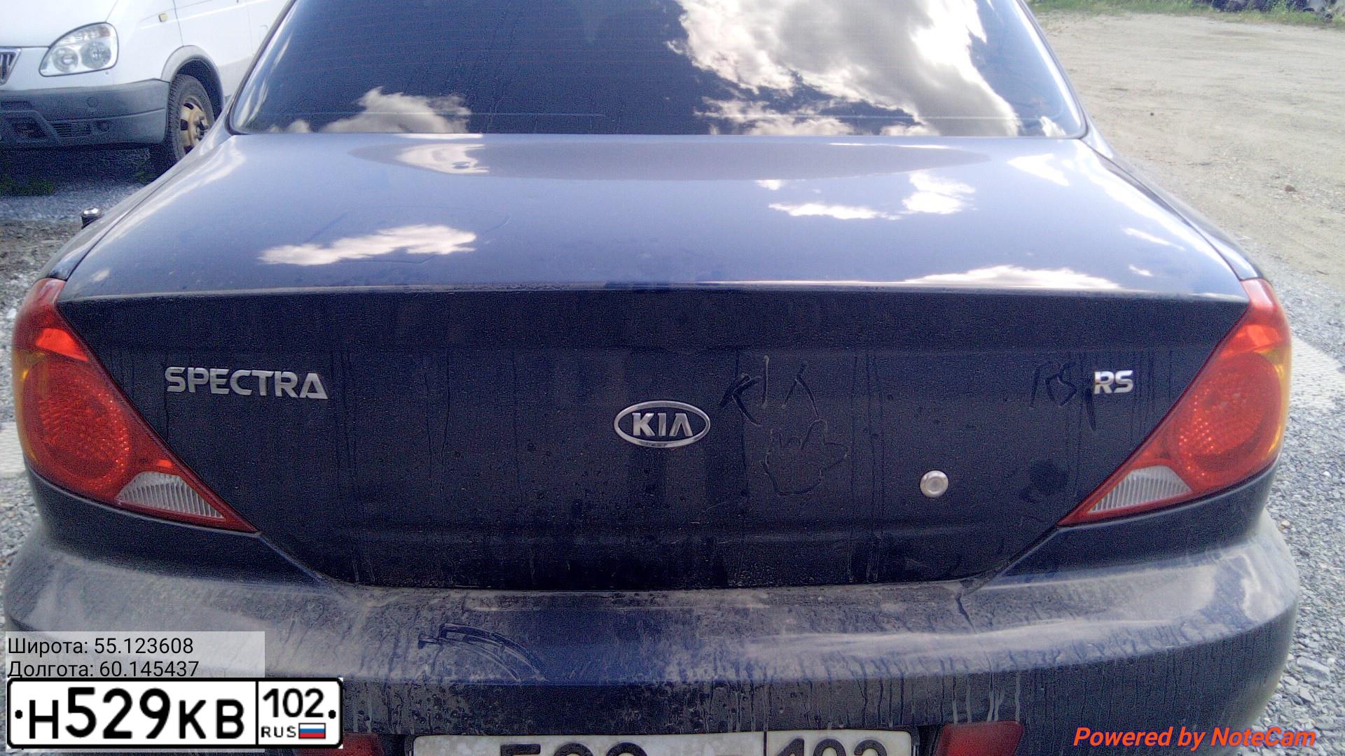 Фото автомобиля KIA SPECTRA, 2007 — госномер Н816ВВ774. Цвет: ТЕМНО-СИНИЙ