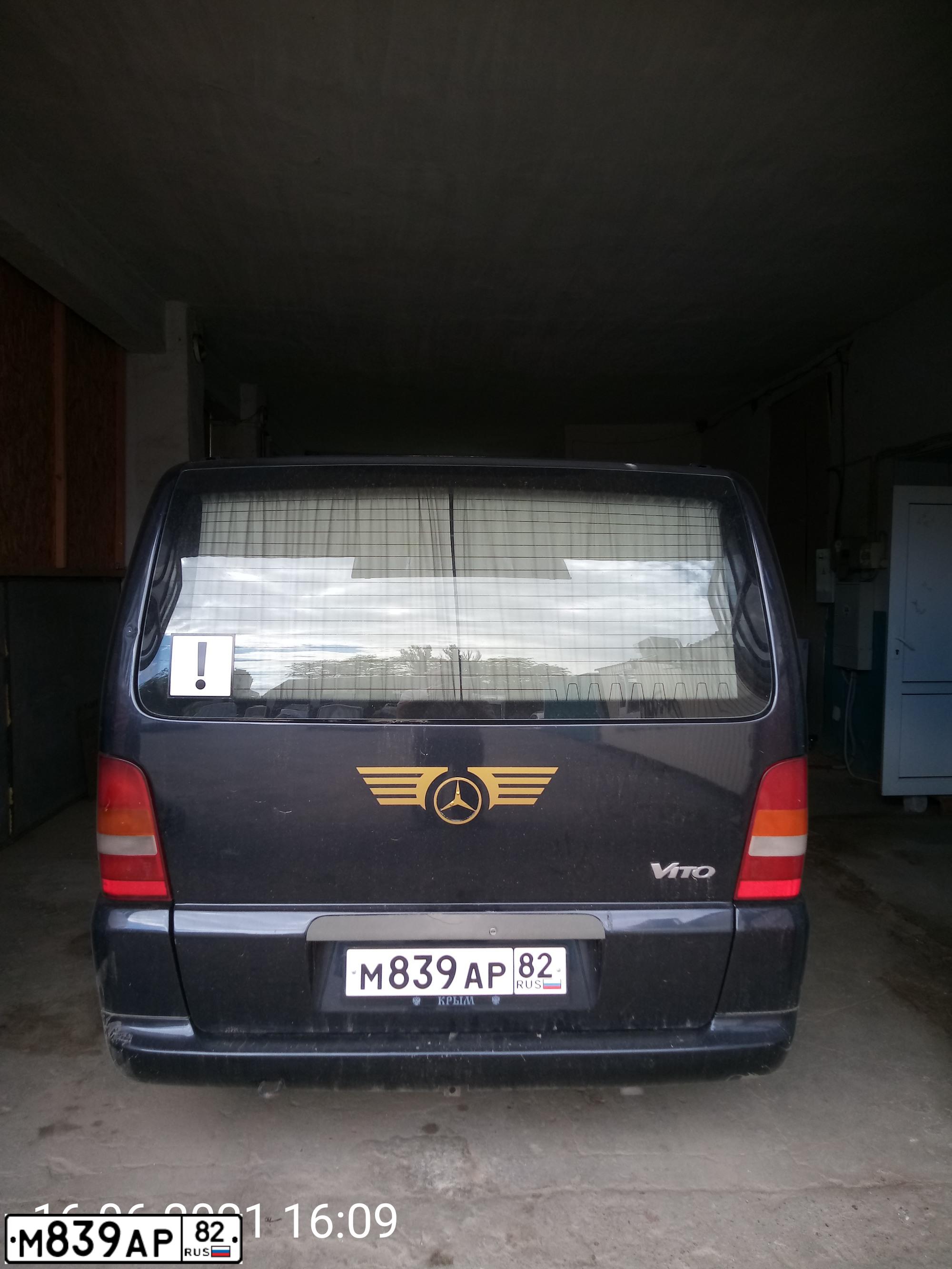 Фото автомобиля МЕРСЕДЕС-БЕНЦ VITO 112 CDI, 2000 — госномер М839АР82. Цвет: ЧЕРНЫЙ