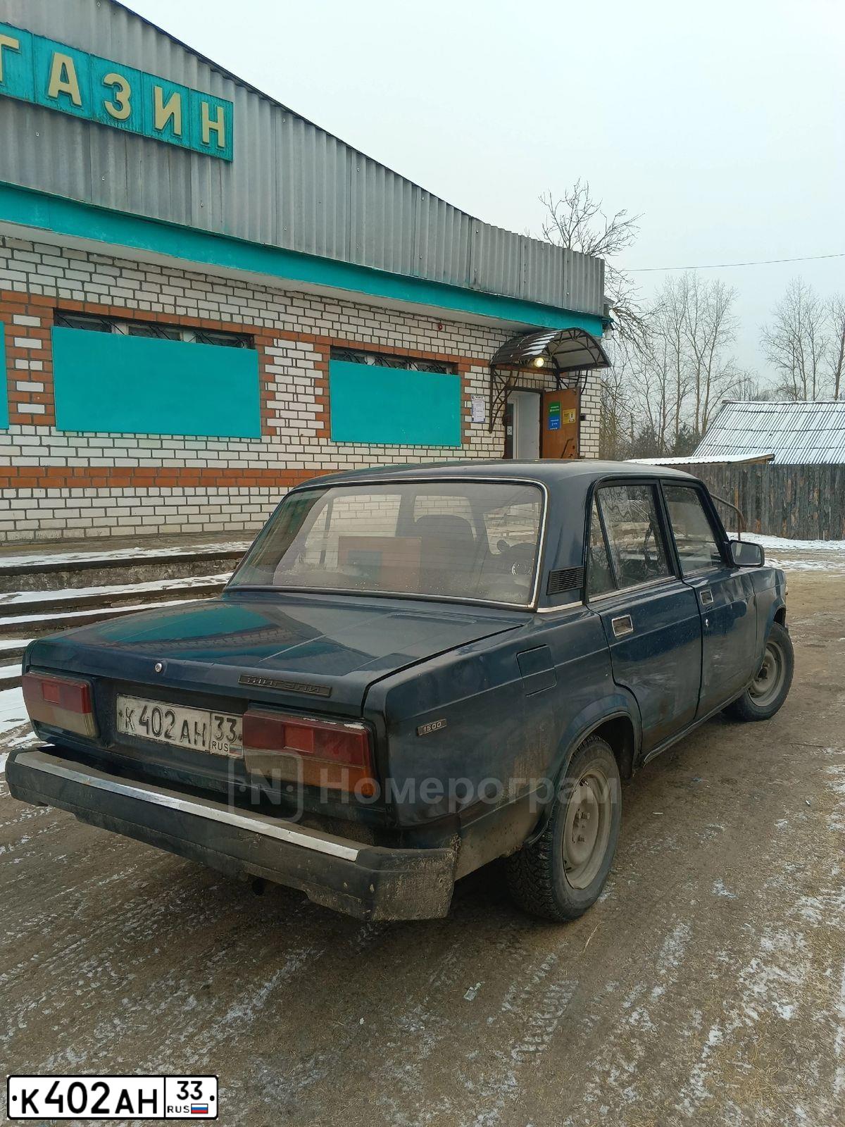 Фото автомобиля LADA 2105, 1996 — госномер К402АН33. Цвет: ЗЕЛЕНЫЙ