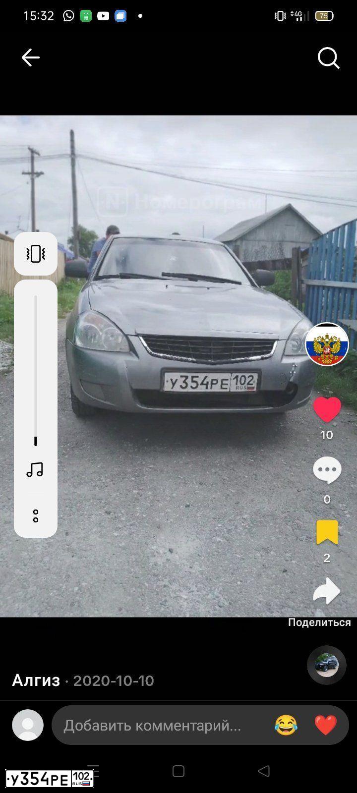 Фото автомобиля LADA 217030 LADA PRIORA, 2008 — госномер В573ЕС156. Цвет: СРЕДНИЙ СЕРО-ЗЕЛЕНЫЙ МЕТ