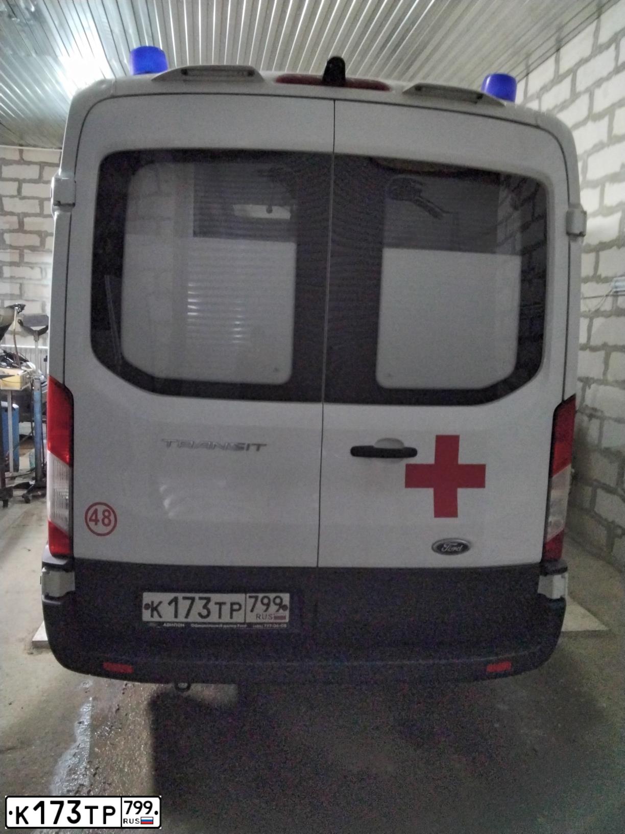Фото автомобиля FORD TRANSIT, 2020 — госномер К173ТР799. Цвет: ЦВ СХ А1 ПО ГОСТ Р 50574-2019