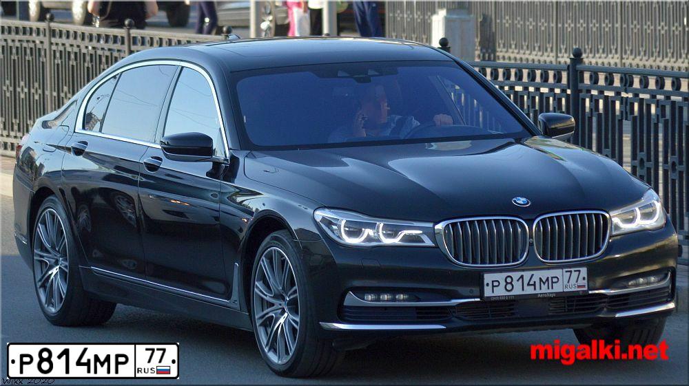 Фото автомобиля BMW SERIE 7, 2016 — госномер А750МР77. Цвет: ЧЕРНЫЙ