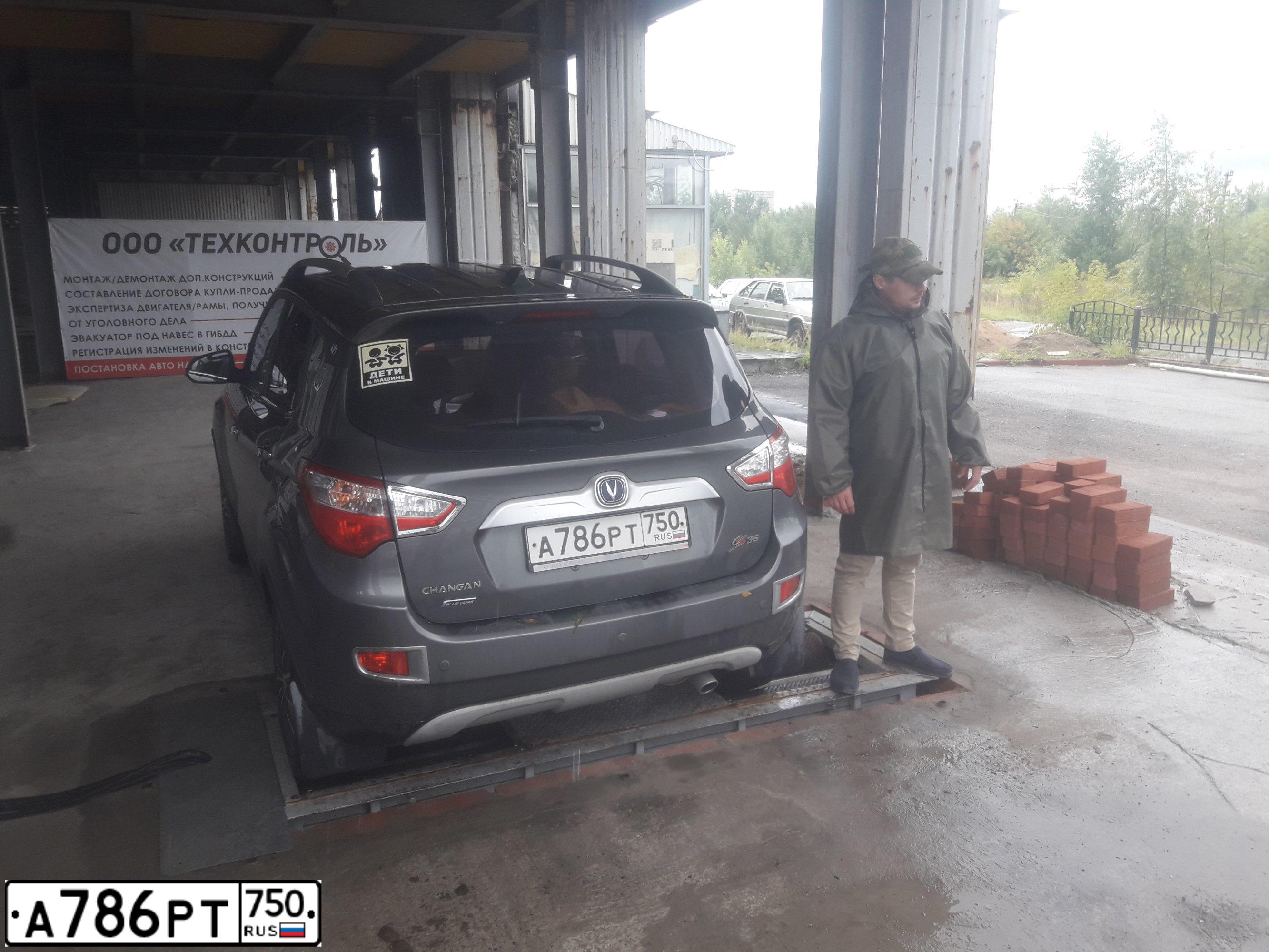 Фото автомобиля CHANGAN CS35, 2017 — госномер Р258НР159. Цвет: ГРАФИТ
