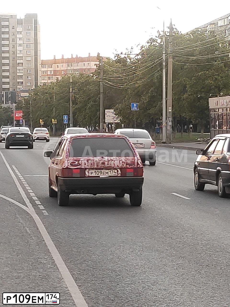 Фото автомобиля LADA 2109 SAMARA, 1994 — госномер Р109ЕМ174. Цвет: КРАСНЫЙ