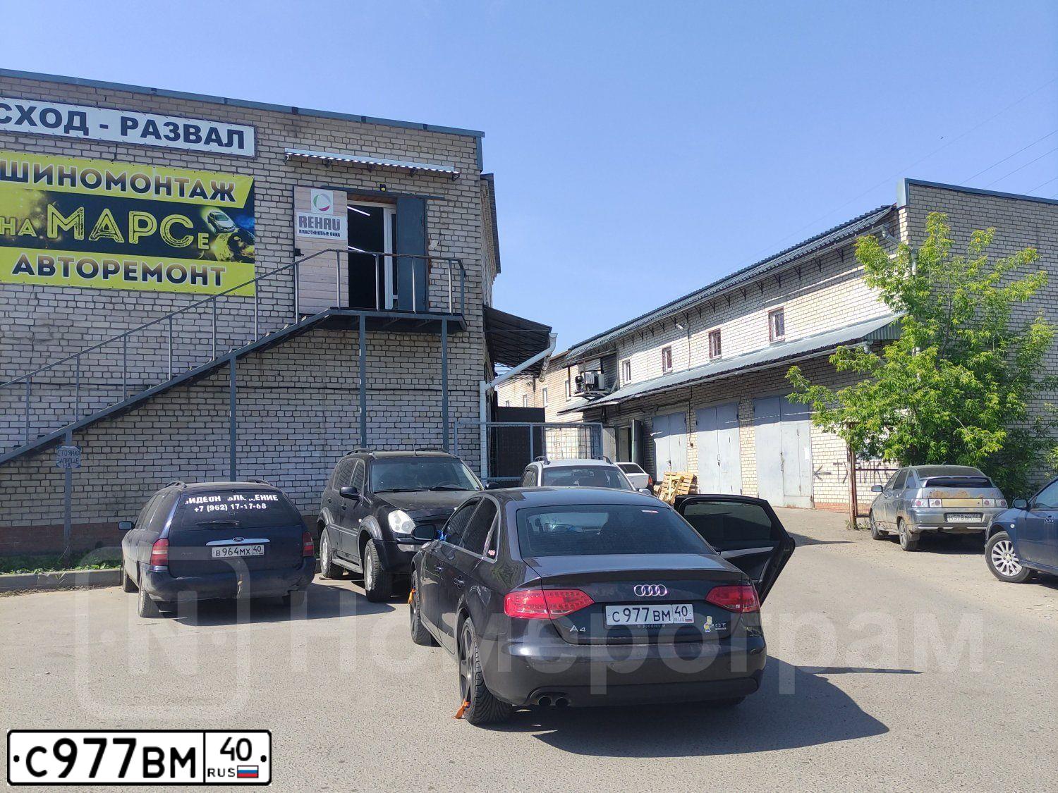 Фото автомобиля AUDI A4, 2009 — госномер С977ВМ40. Цвет: ЧЕРНО-СЕРЫЙ