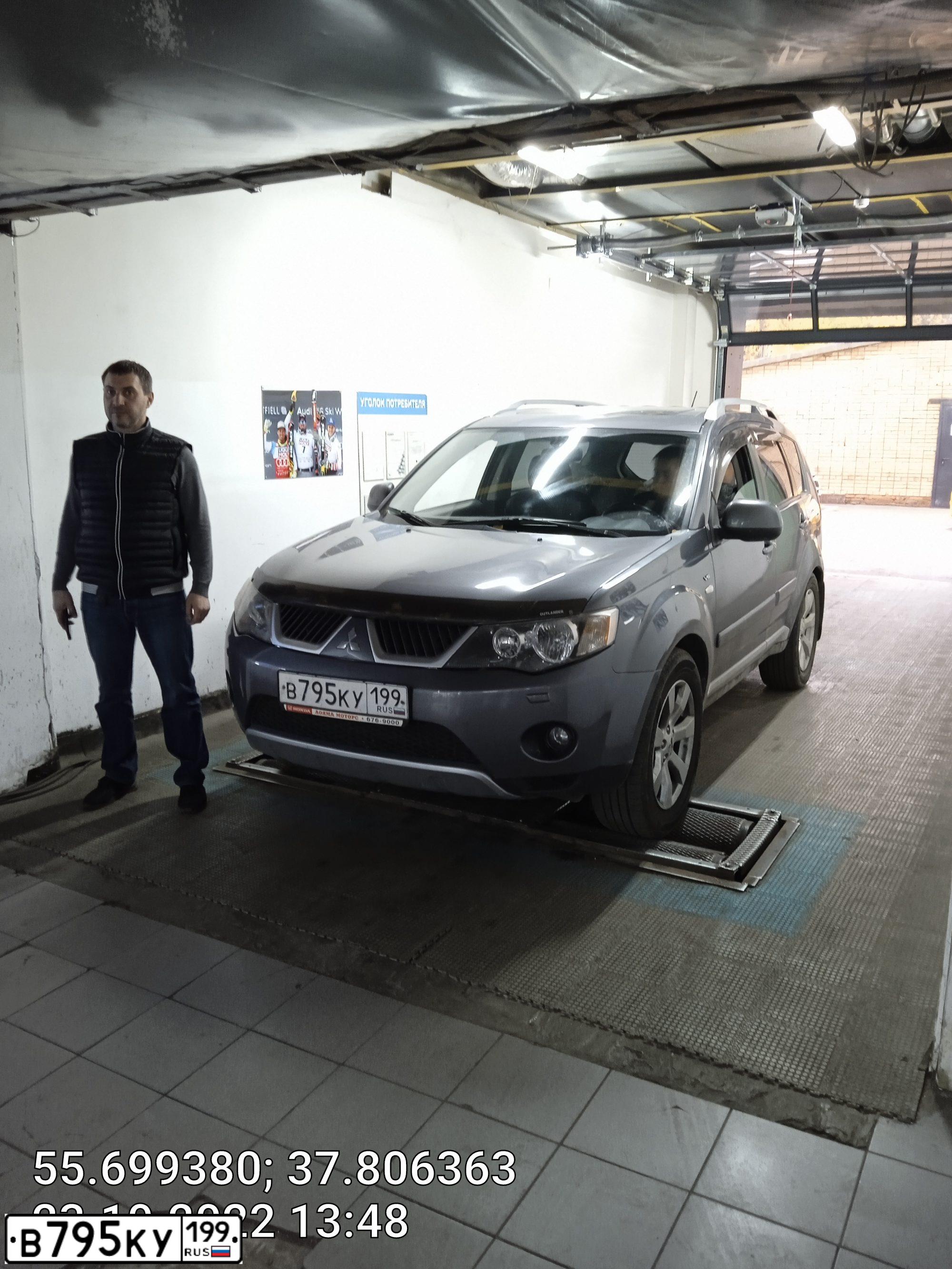 Фото автомобиля MITSUBISHI OUTLANDER, 2008 — госномер В795КУ199. Цвет: СЕРЫЙ