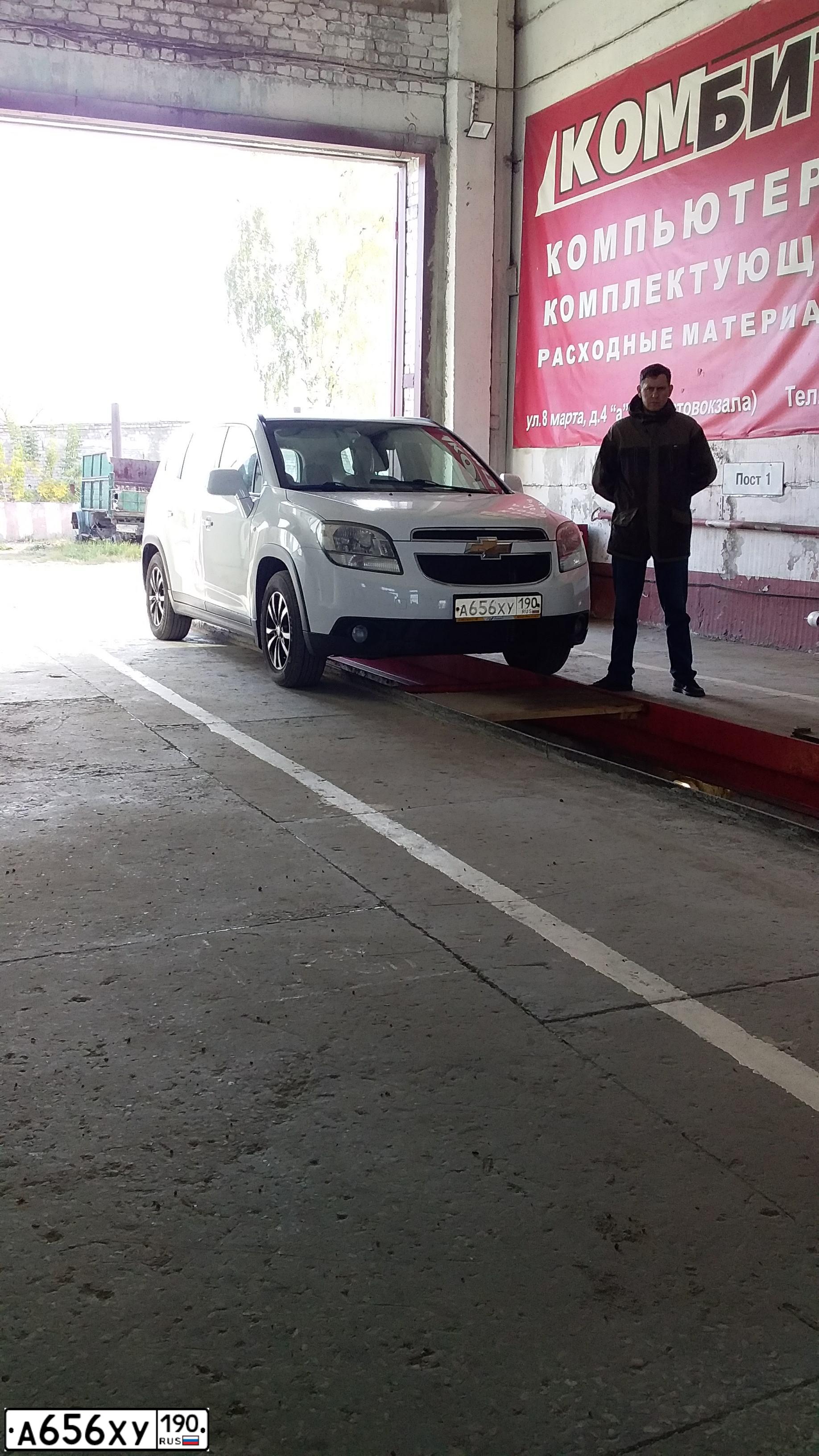 Фото автомобиля CHEVROLET ORLANDO, 2012 — госномер А656ХУ190. Цвет: Белый
