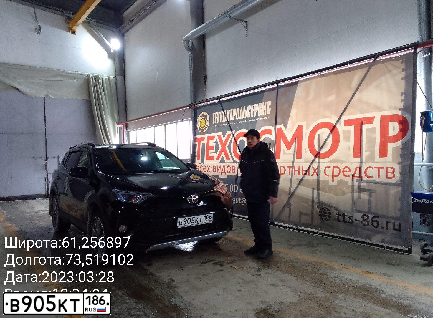 Фото автомобиля TOYOTA RAV4, 2019 — госномер В905КТ186. Цвет: ЧЕРНЫЙ МЕТАЛЛИК