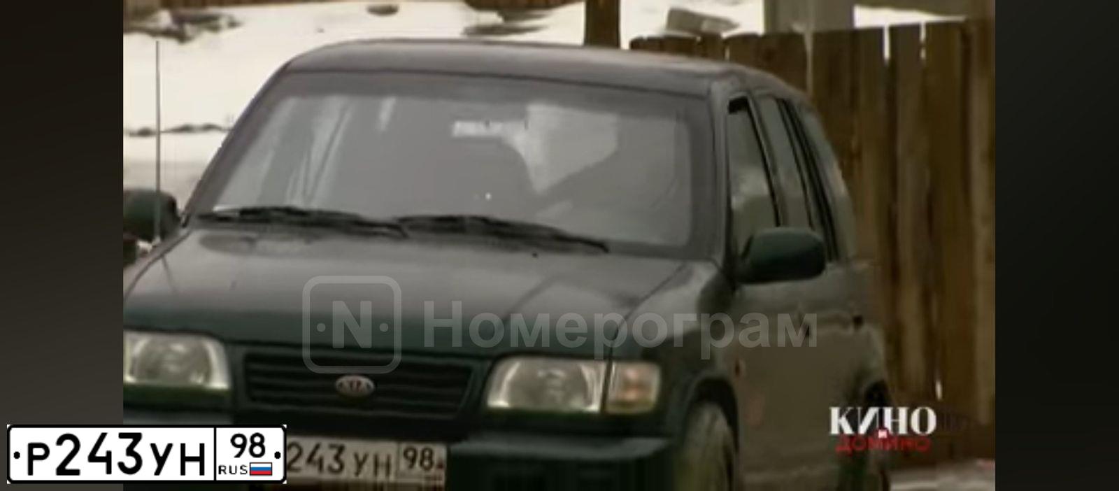 Фото автомобиля KIA SPORTAGE, 1998 — госномер Е245ТМ69. Цвет: ЗЕЛЕНЫЙ