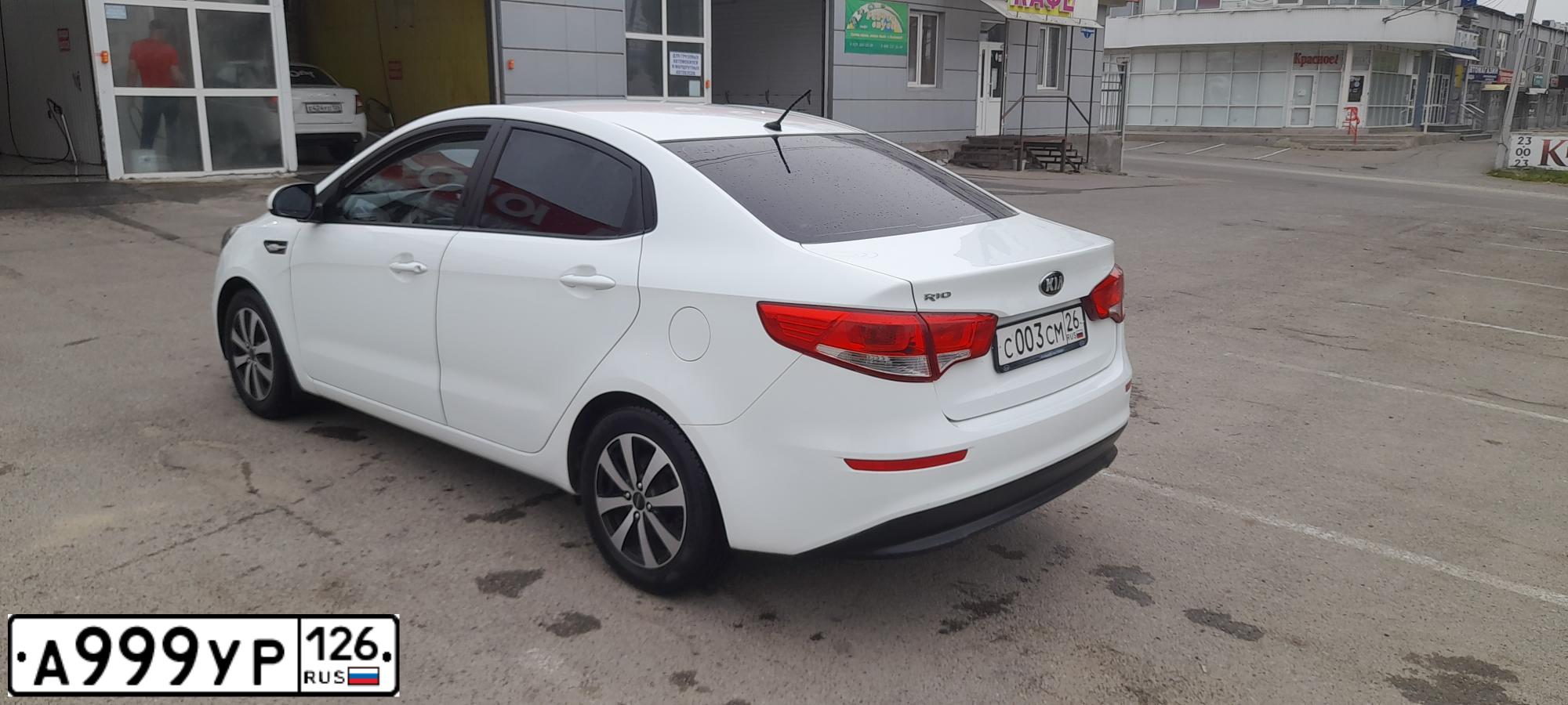 Фото автомобиля KIA RIO, 2015 — госномер А999УР126. Цвет: Белый