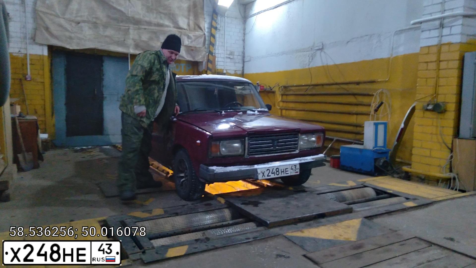 Фото автомобиля LADA 2107, 2000 — госномер В932УС43