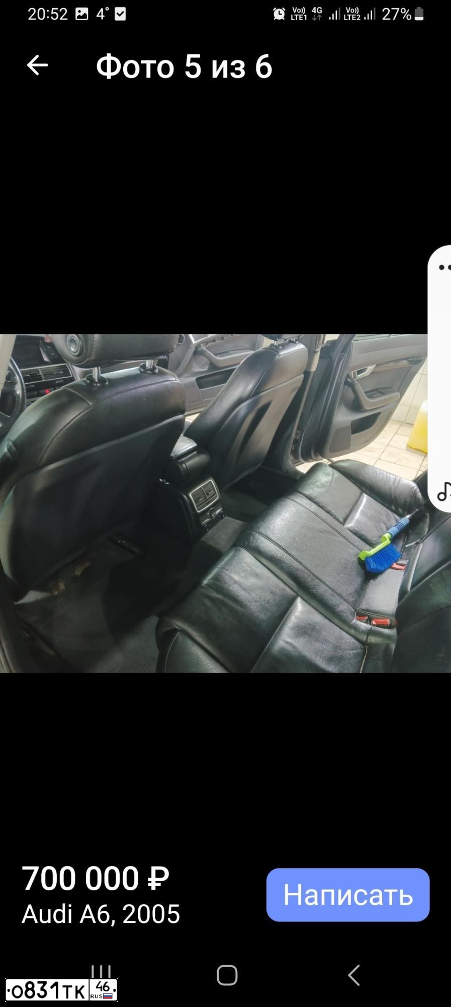 Фото автомобиля AUDI A6, 2005 — госномер Е025ТС156. Цвет: СЕРЫЙ